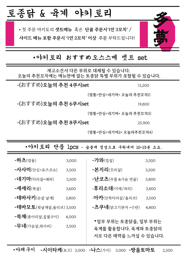 다몽 사진 6