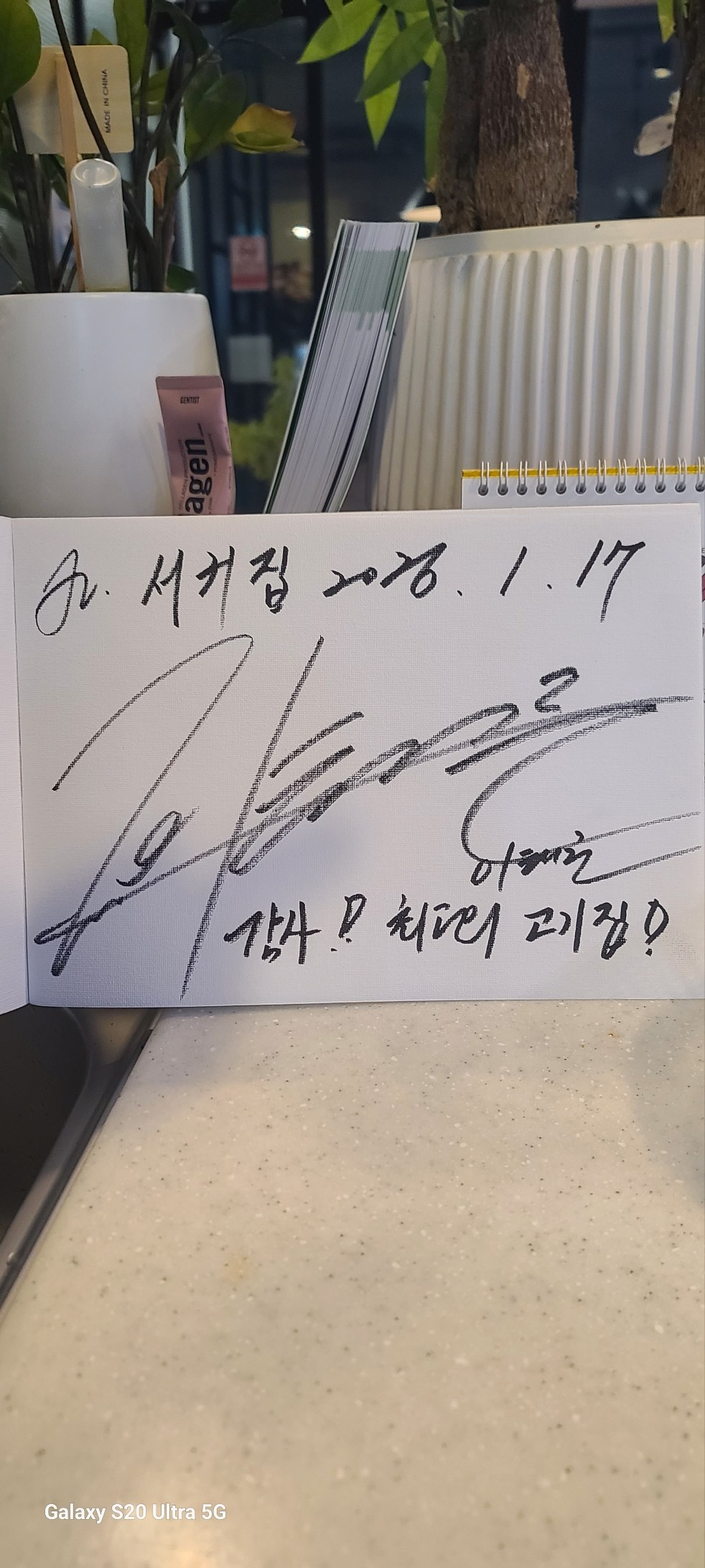 서귀집(가마솥흑돼지전문점) 사진 5