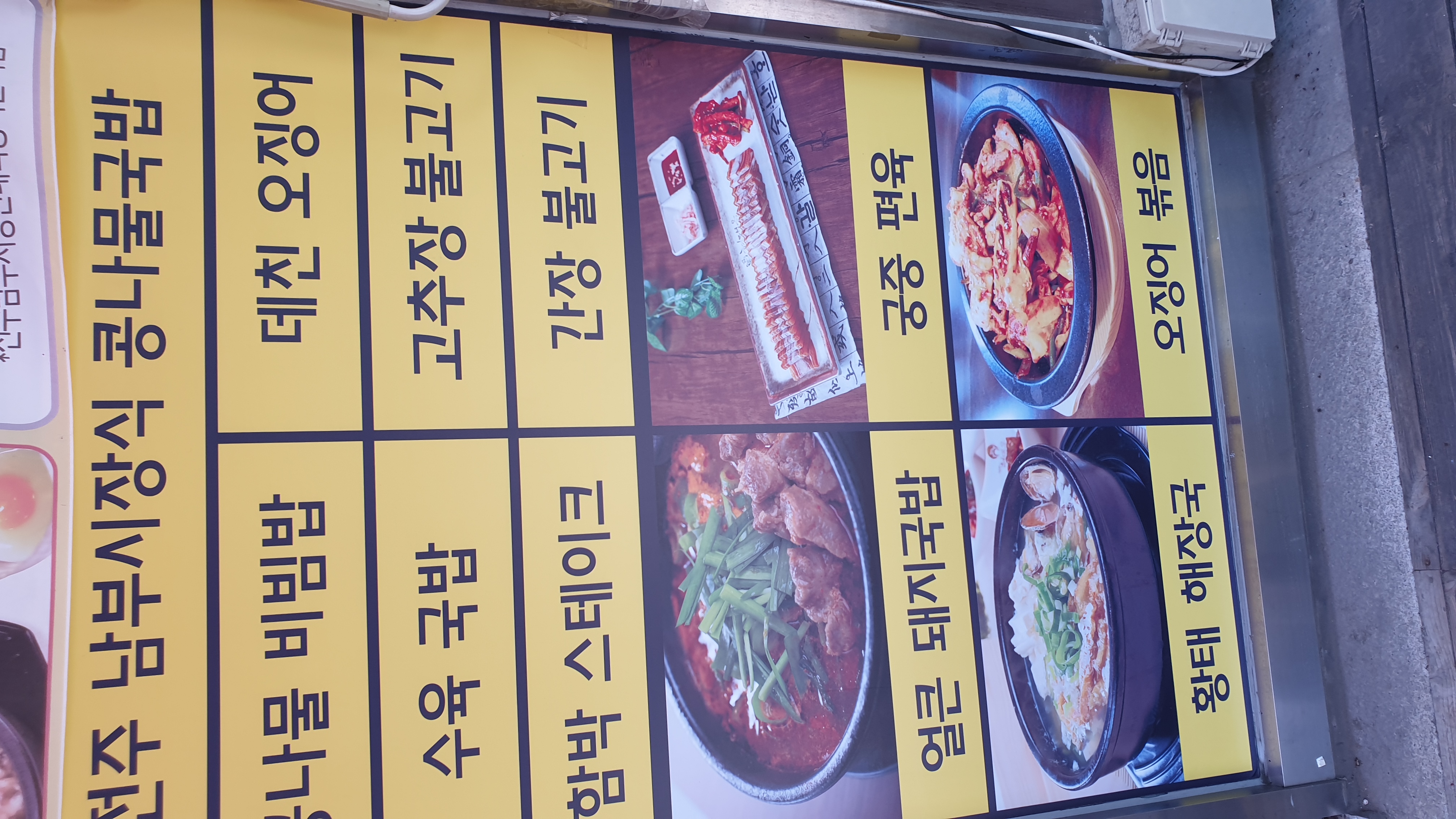 현대옥 분당야탑점 사진 4