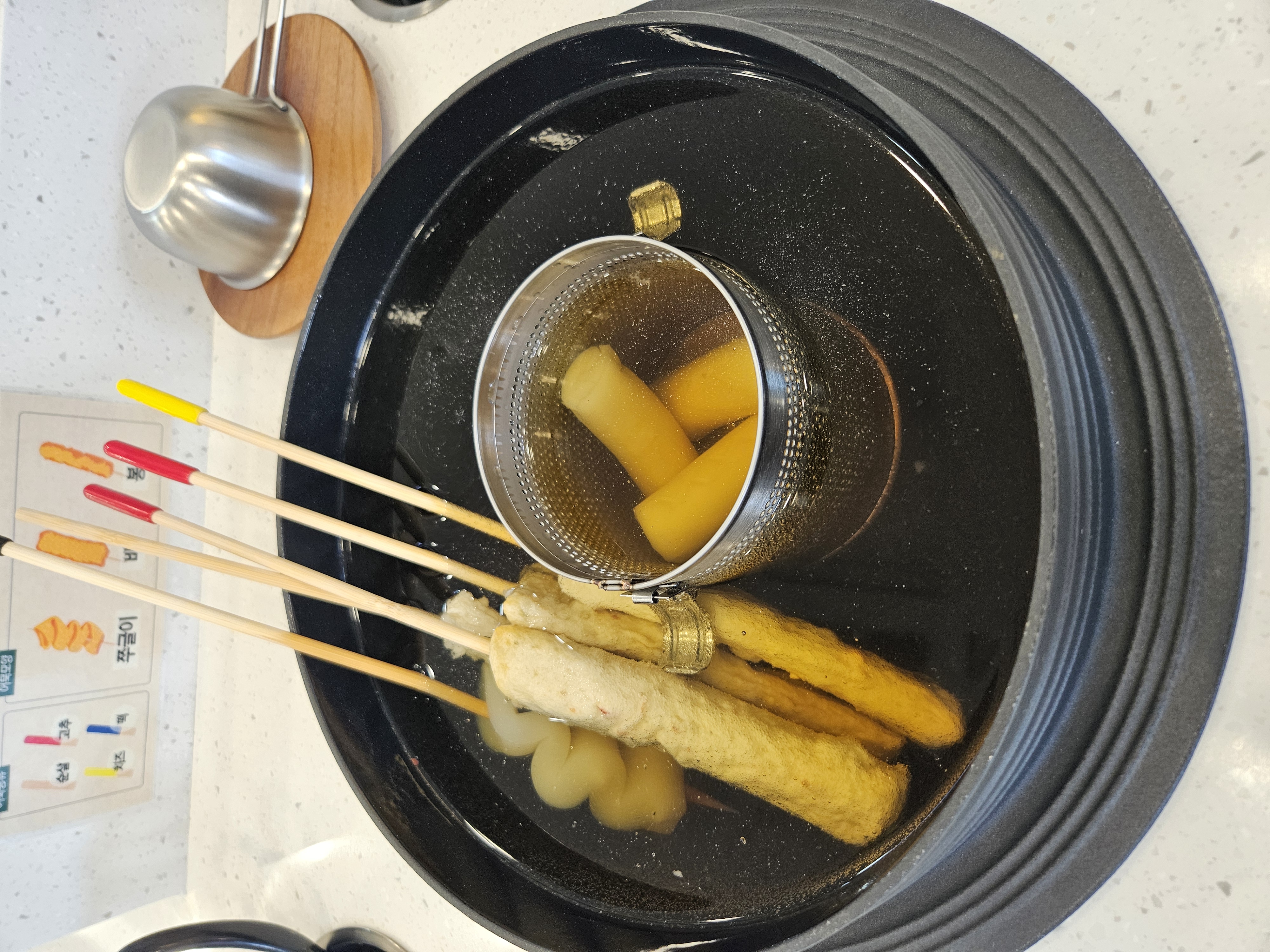 오마뎅 포항초곡점 3