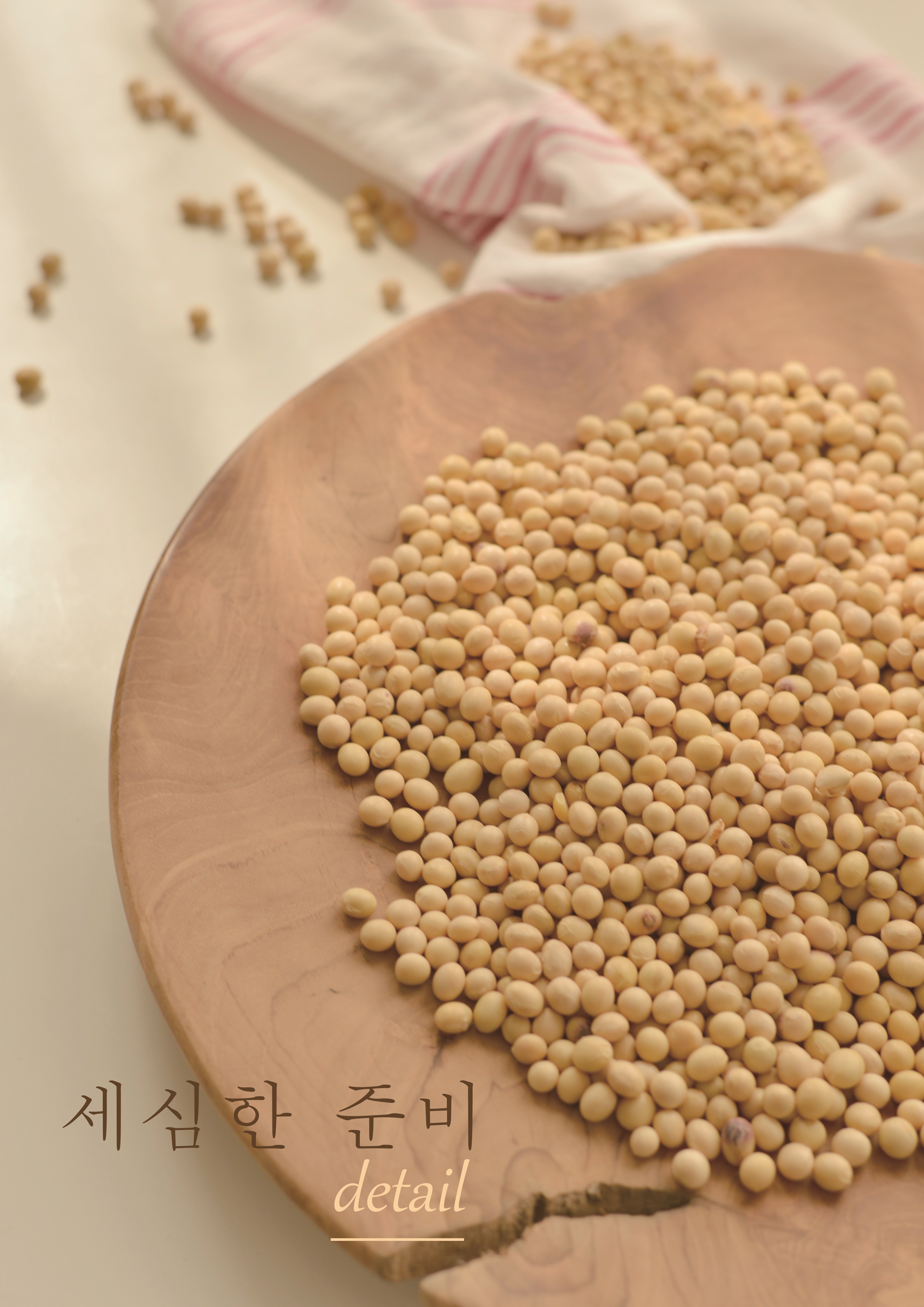 Maetdolsundubu 6