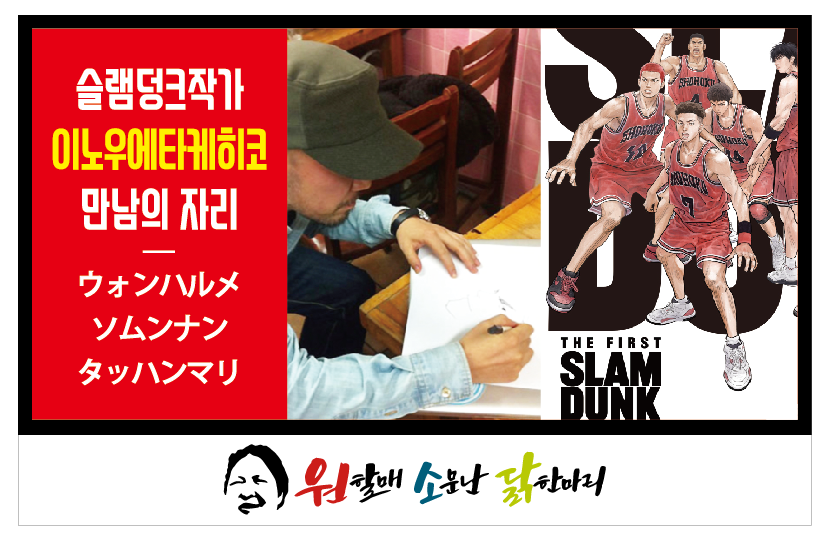 원소닭 원할매소문난원조닭한마리 사진 7