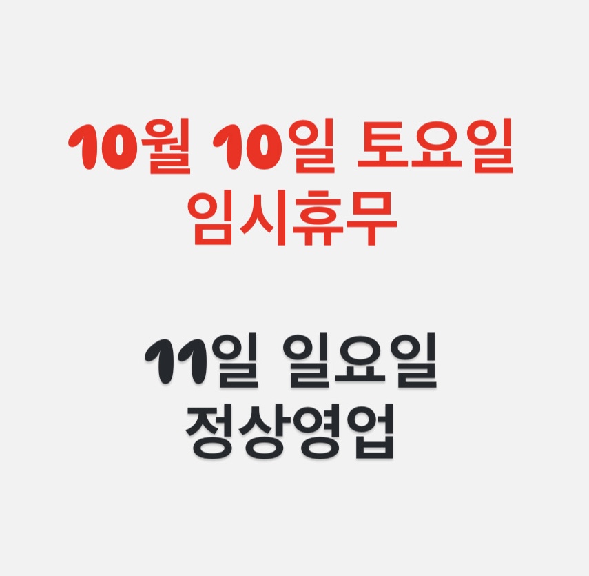 가보오돌판짜장 사진 2