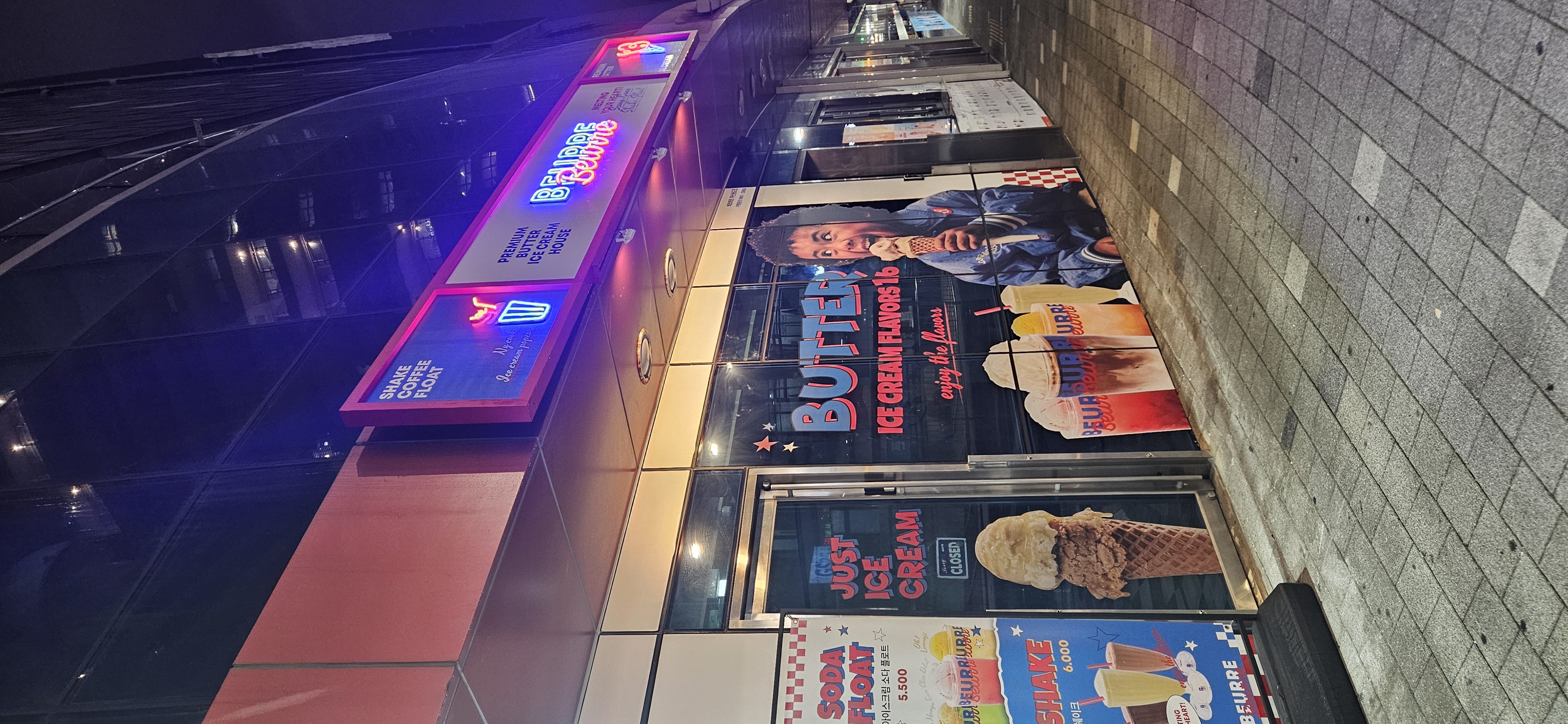 뵈르뵈르 부산송도점 사진 7