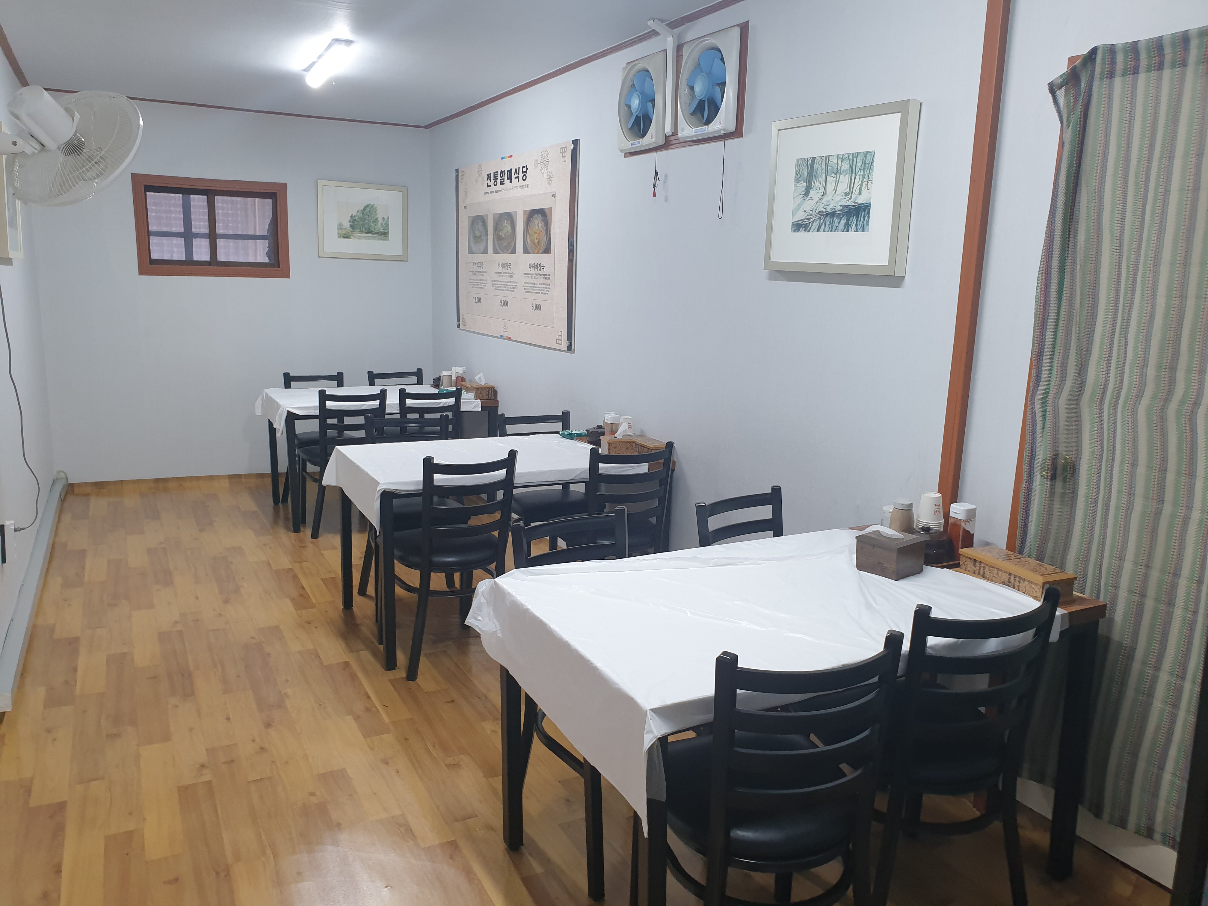 전통할매식당 4
