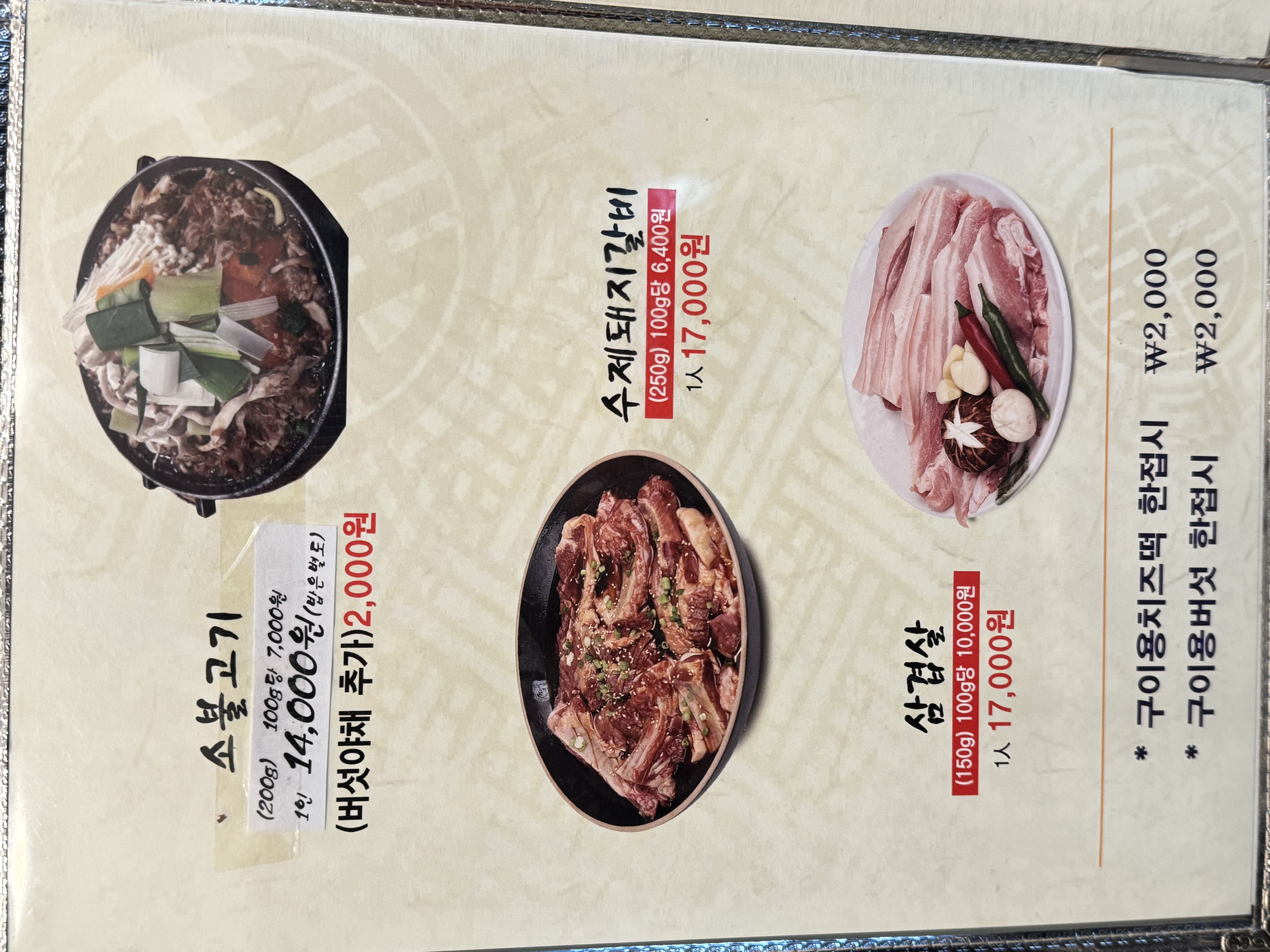 홍천가든 3