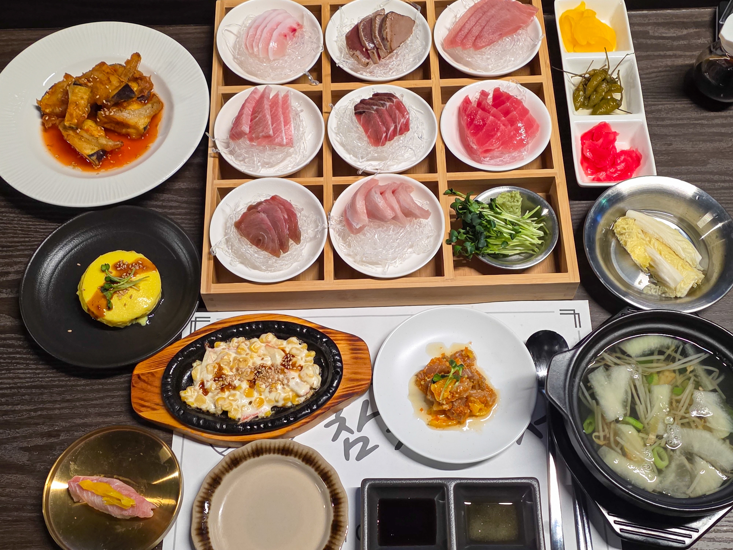 참치카세 사진 2