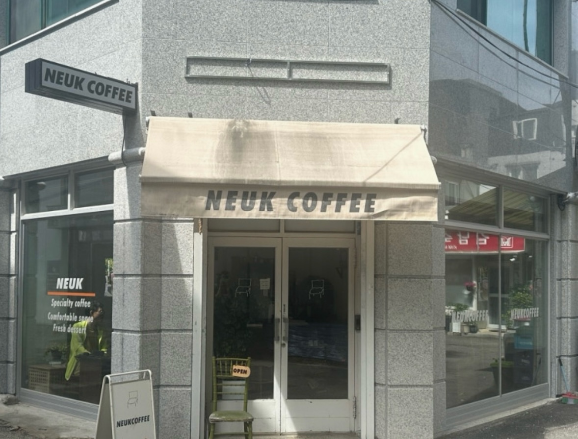 Neukkeopi guui 1