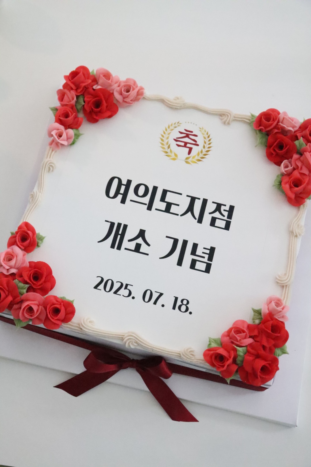 모행 떡케이크앙금플라워&레터링 사진 5