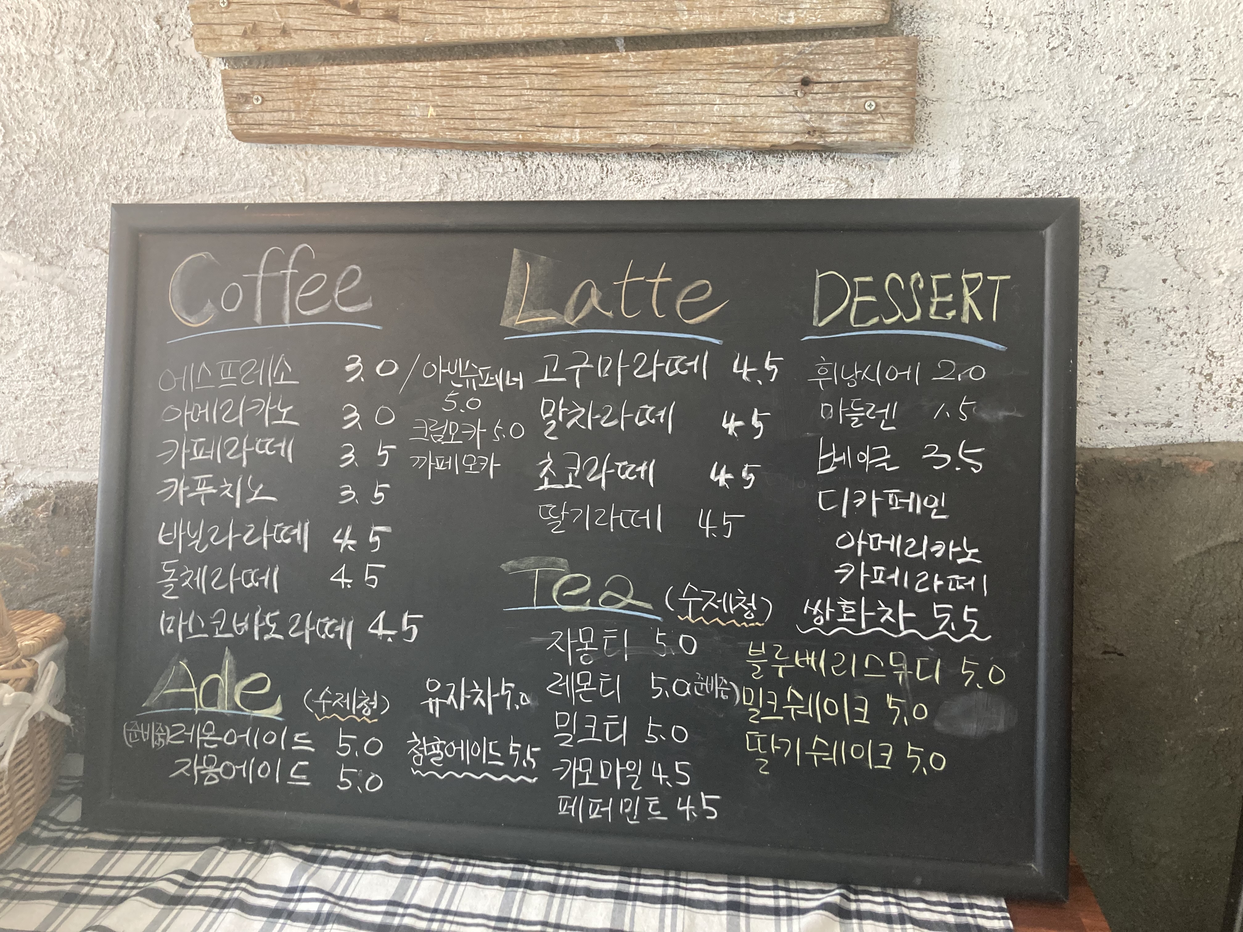 수쓰커피