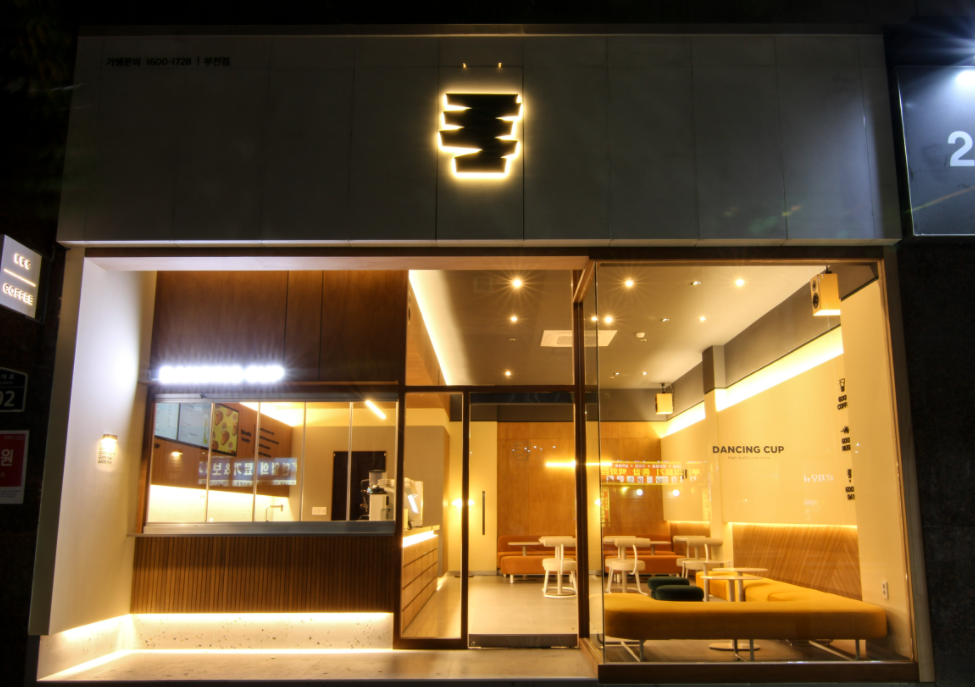 Daensingkeop gyeongsanjungbangjeom (댄싱컵 경산중방점) 1