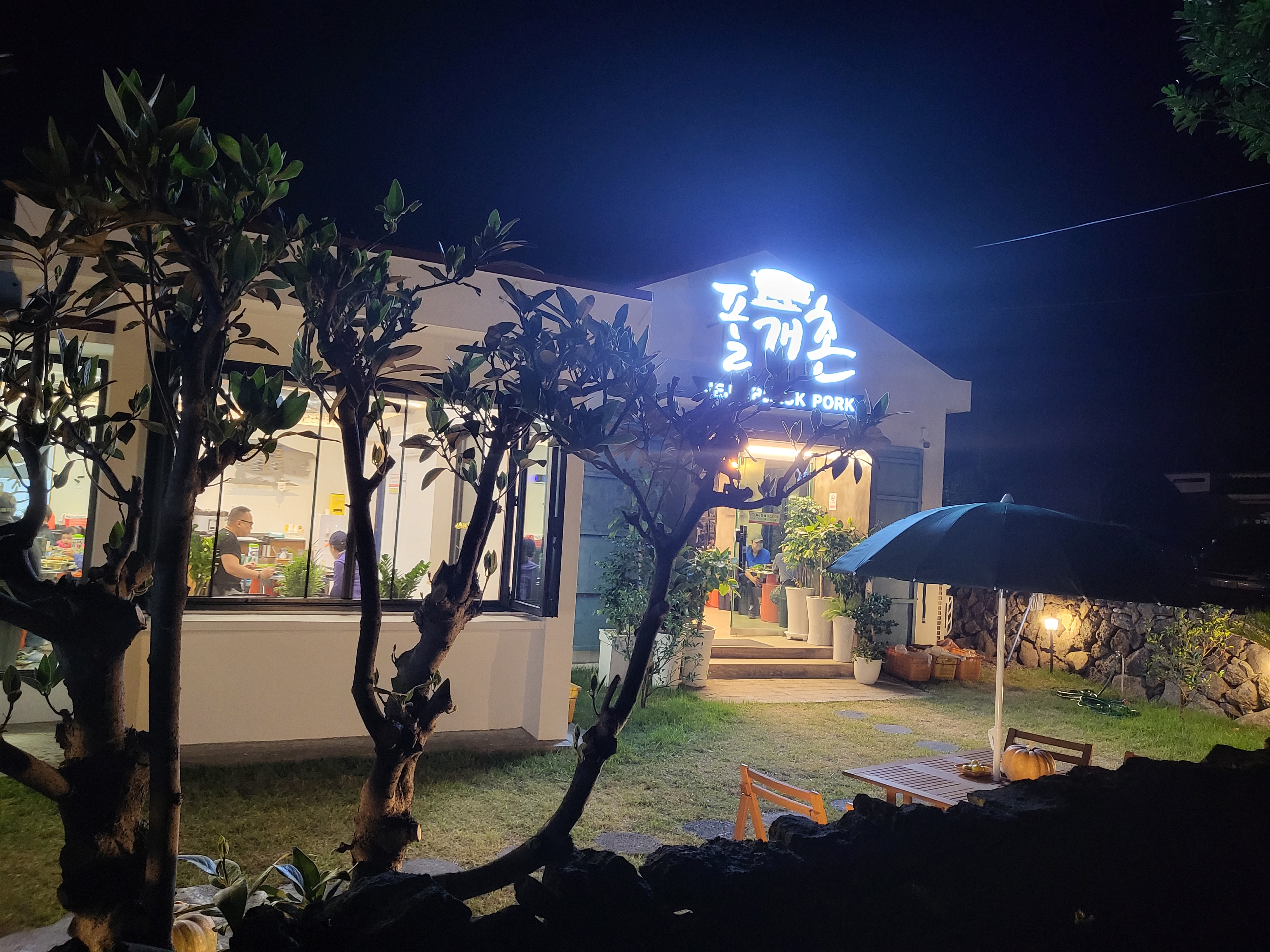 폴개촌 사진 8