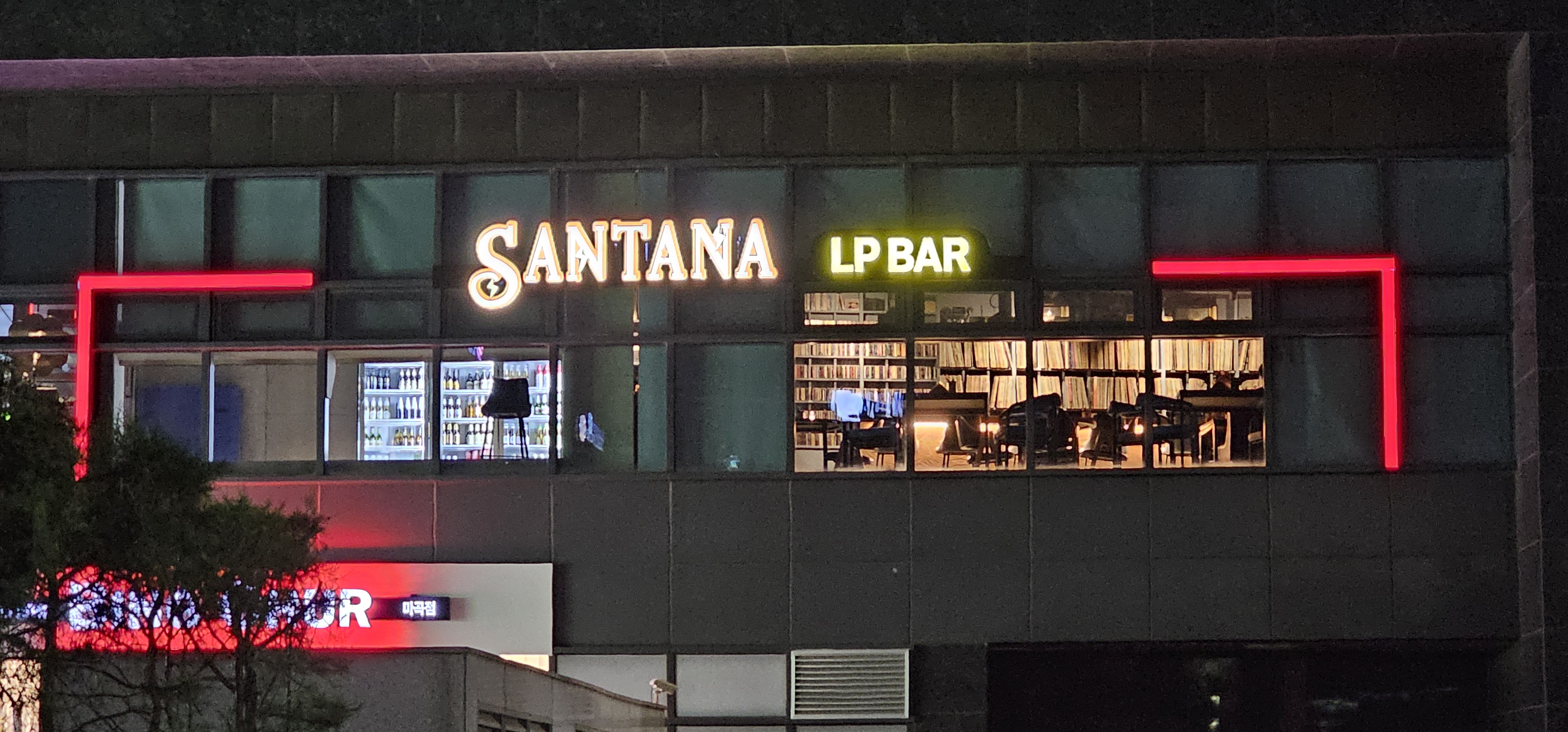 산타나 - LP Bar 사진 2
