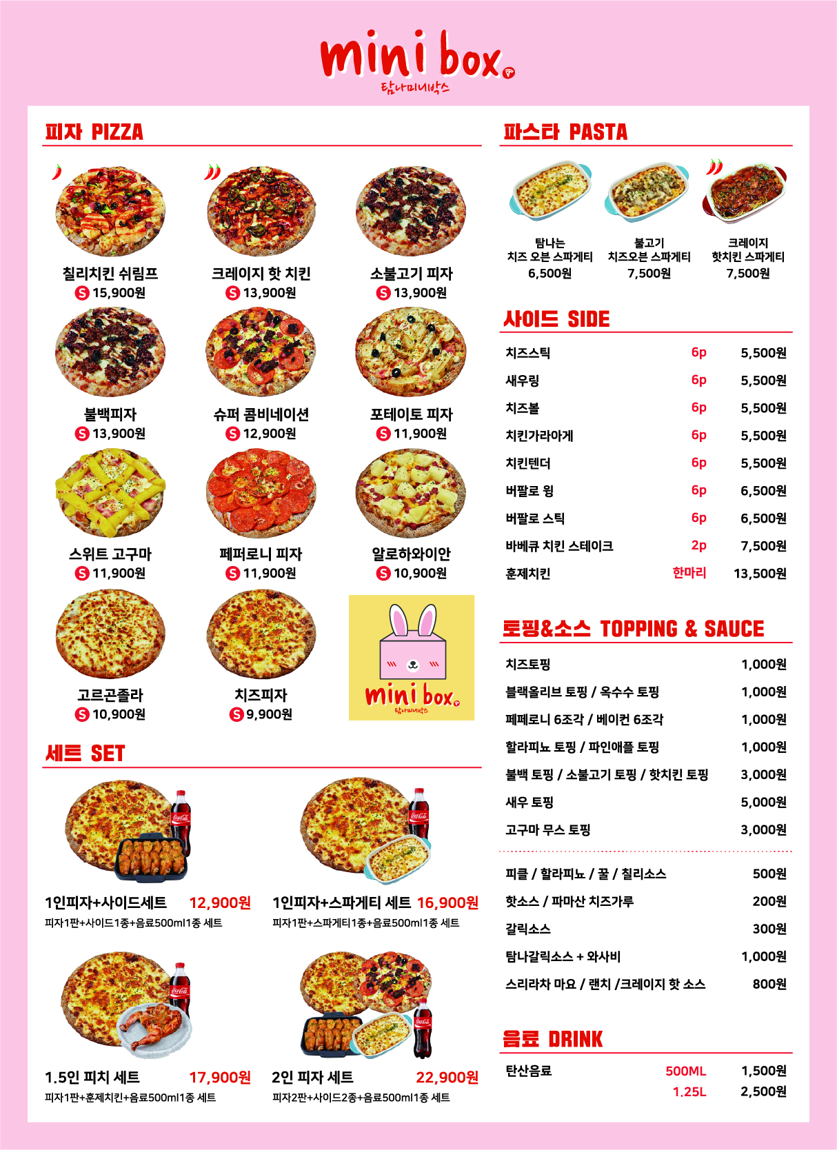 탐나는피자 수지구청점 사진 4
