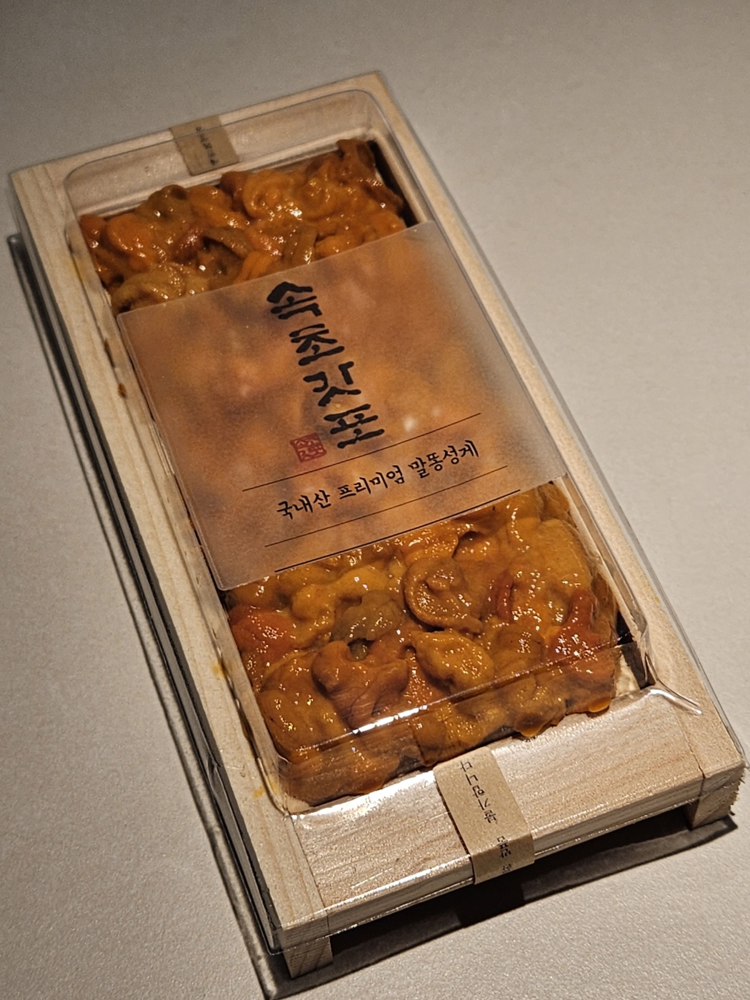 속초 겨울 말똥 성게
