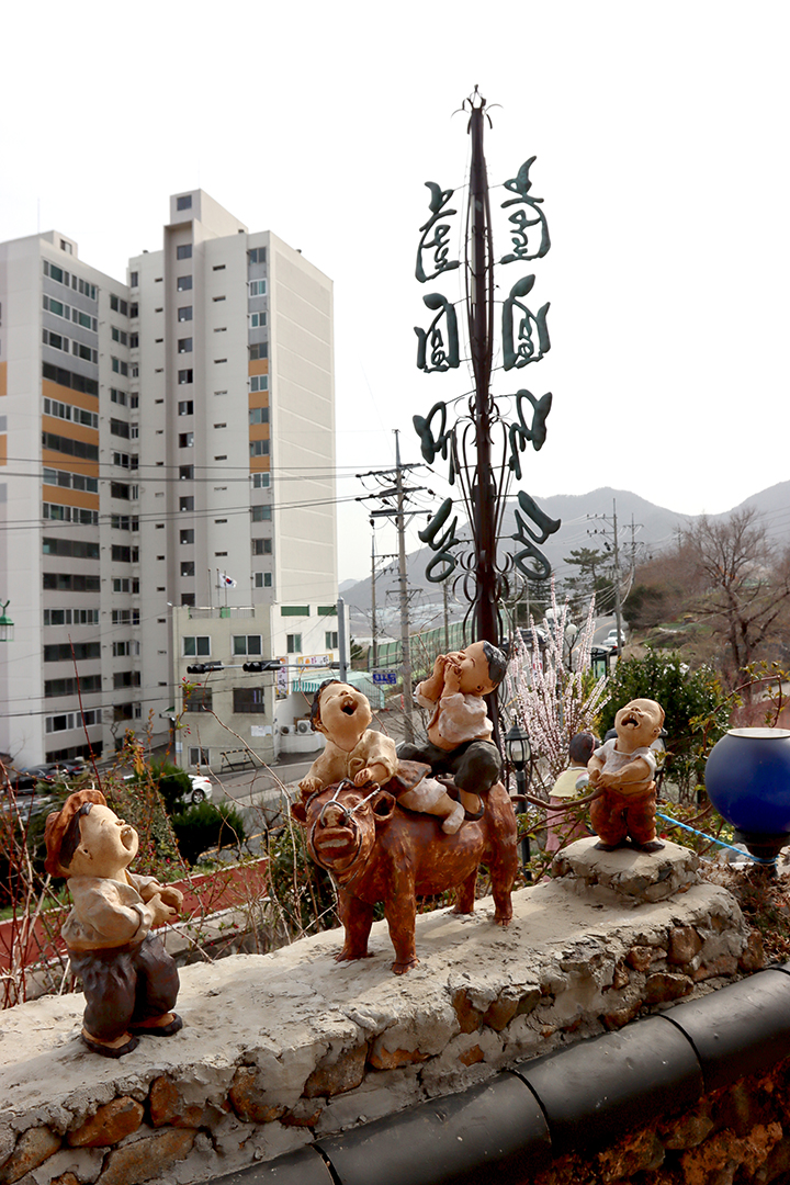 Mugongyeongnongjohapbeopinheogong 2