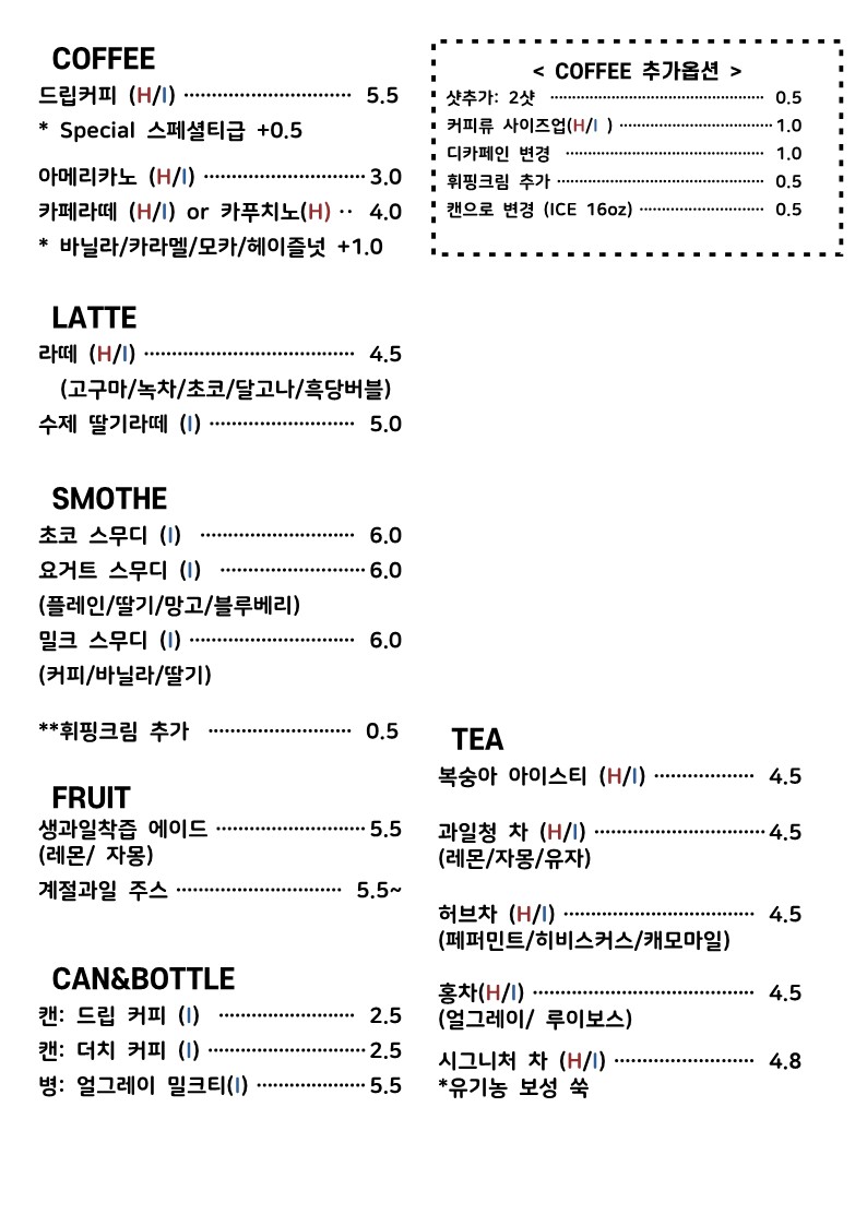 위노잉커피 사진 6