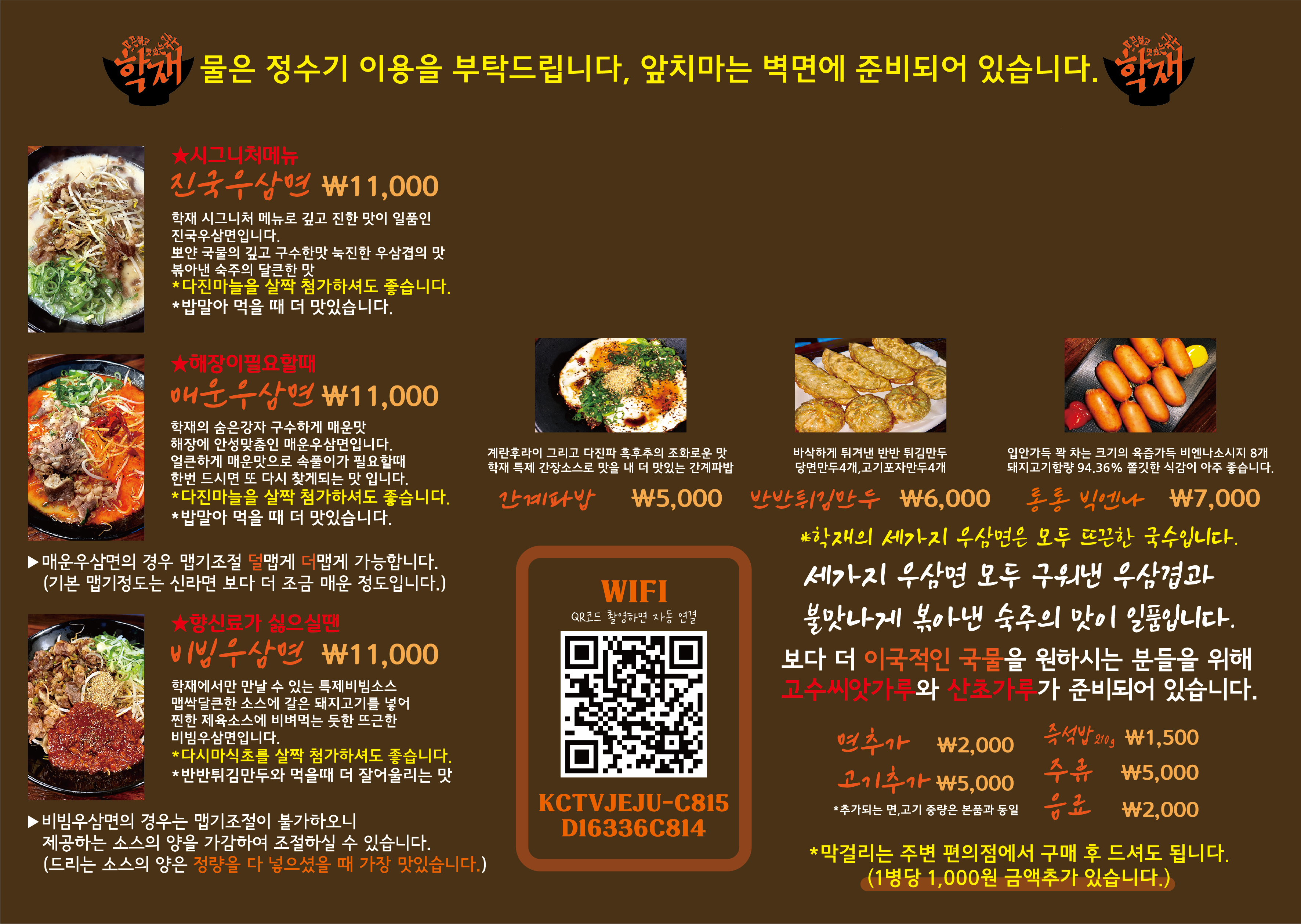 학재 사진 6