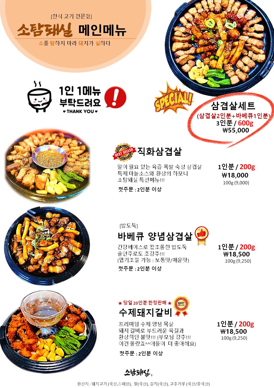 소탐돼실 사진 5