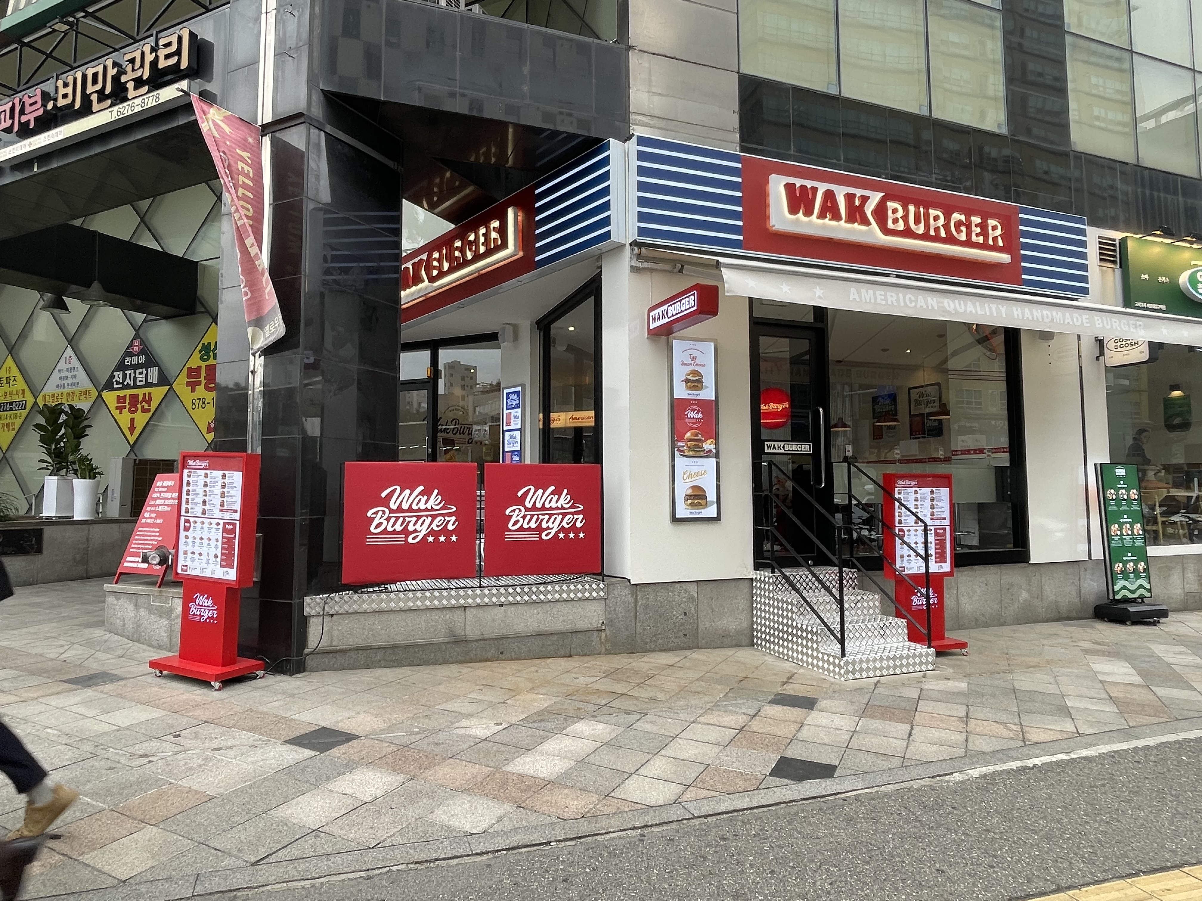 왁버거 서울대입구역 5