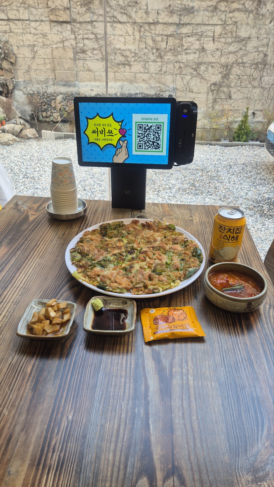 대치동마당 사진 4