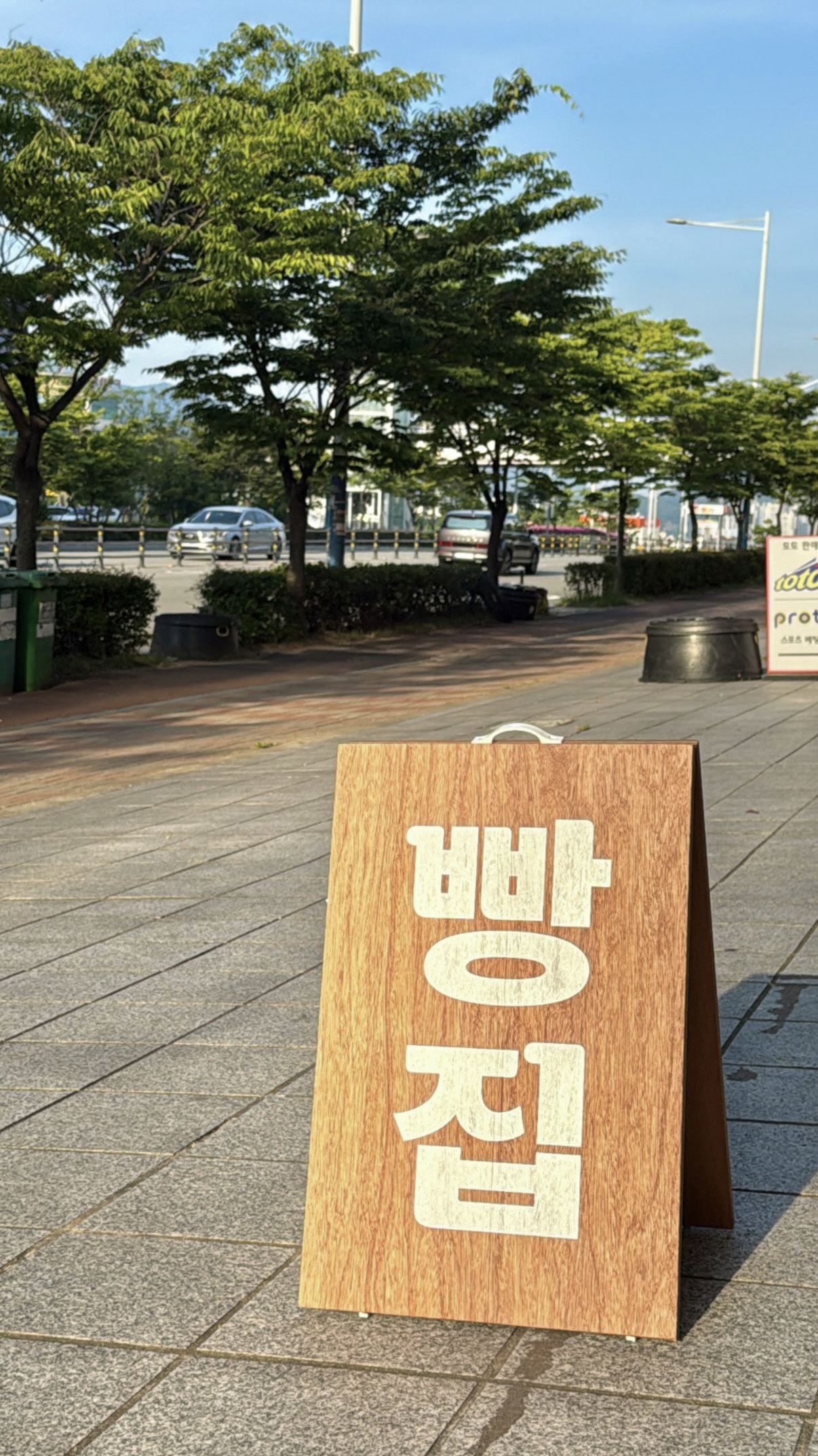 연재제과 사진 5