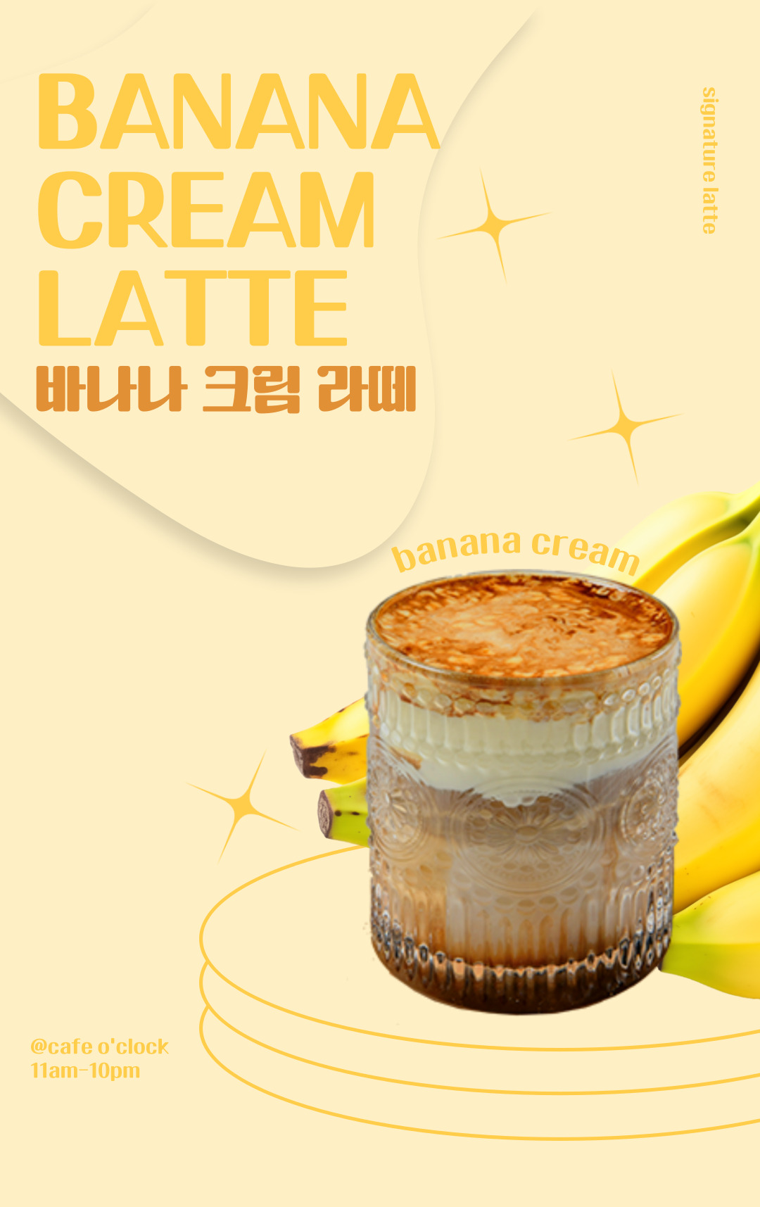 어클락 1