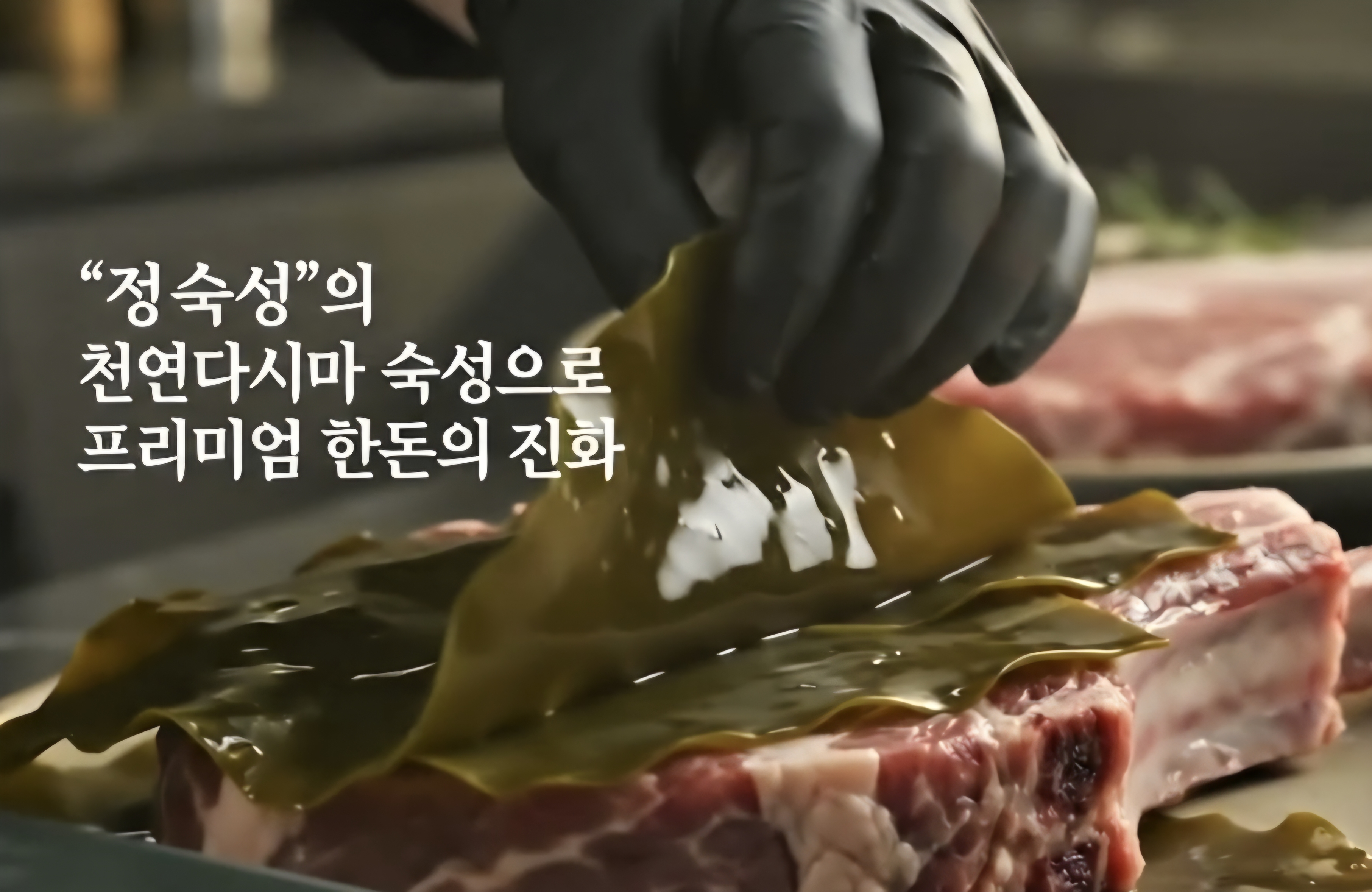 Jeongsukseong 6