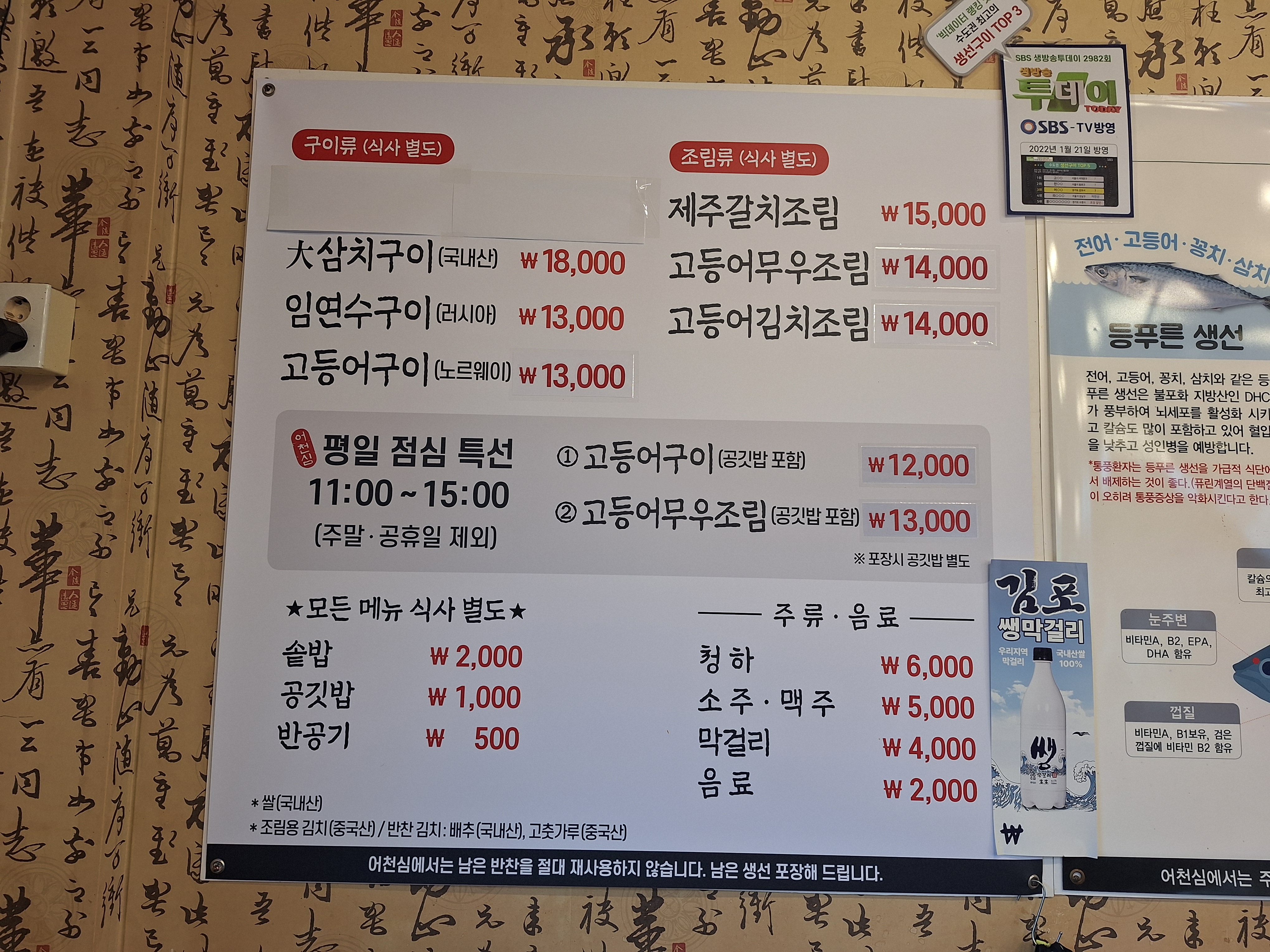 어천심 1