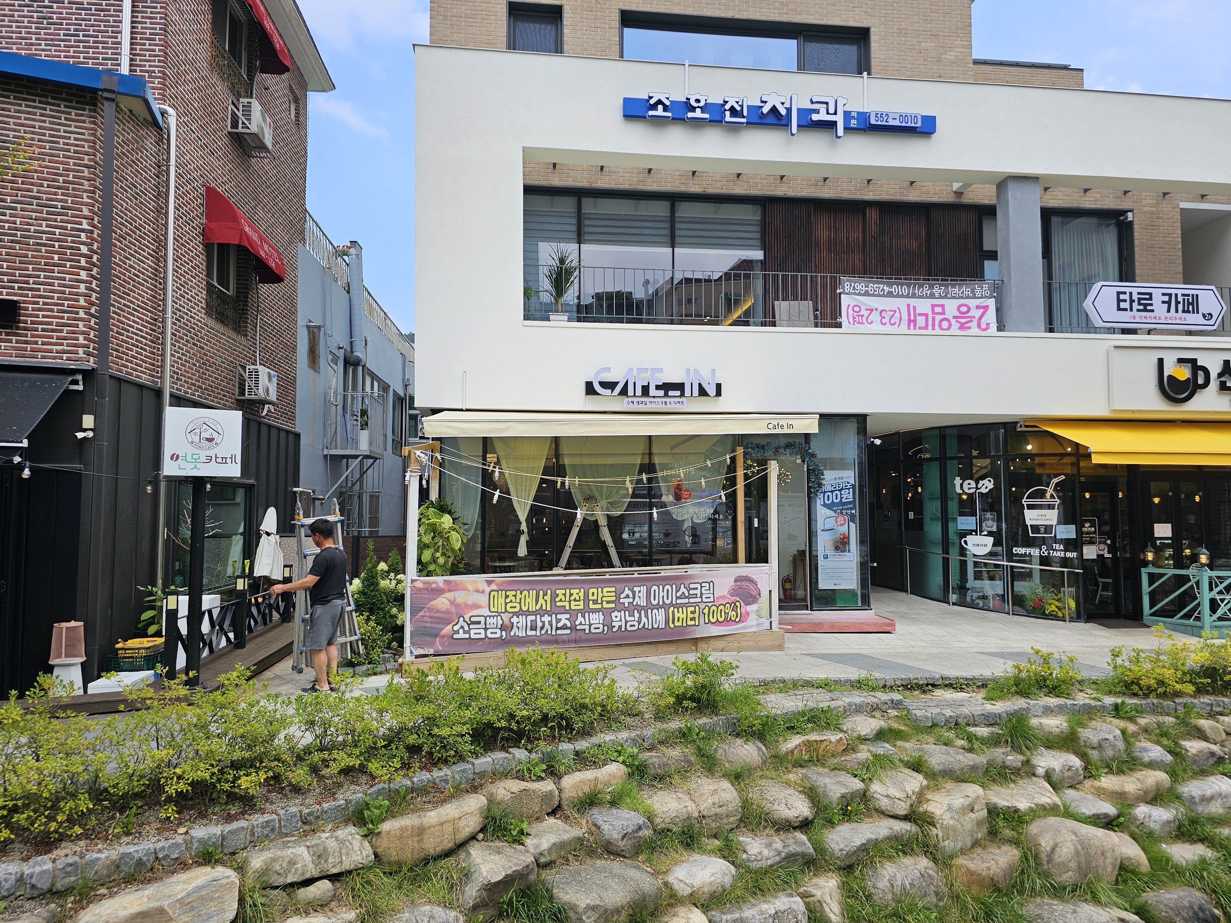 카페인 2