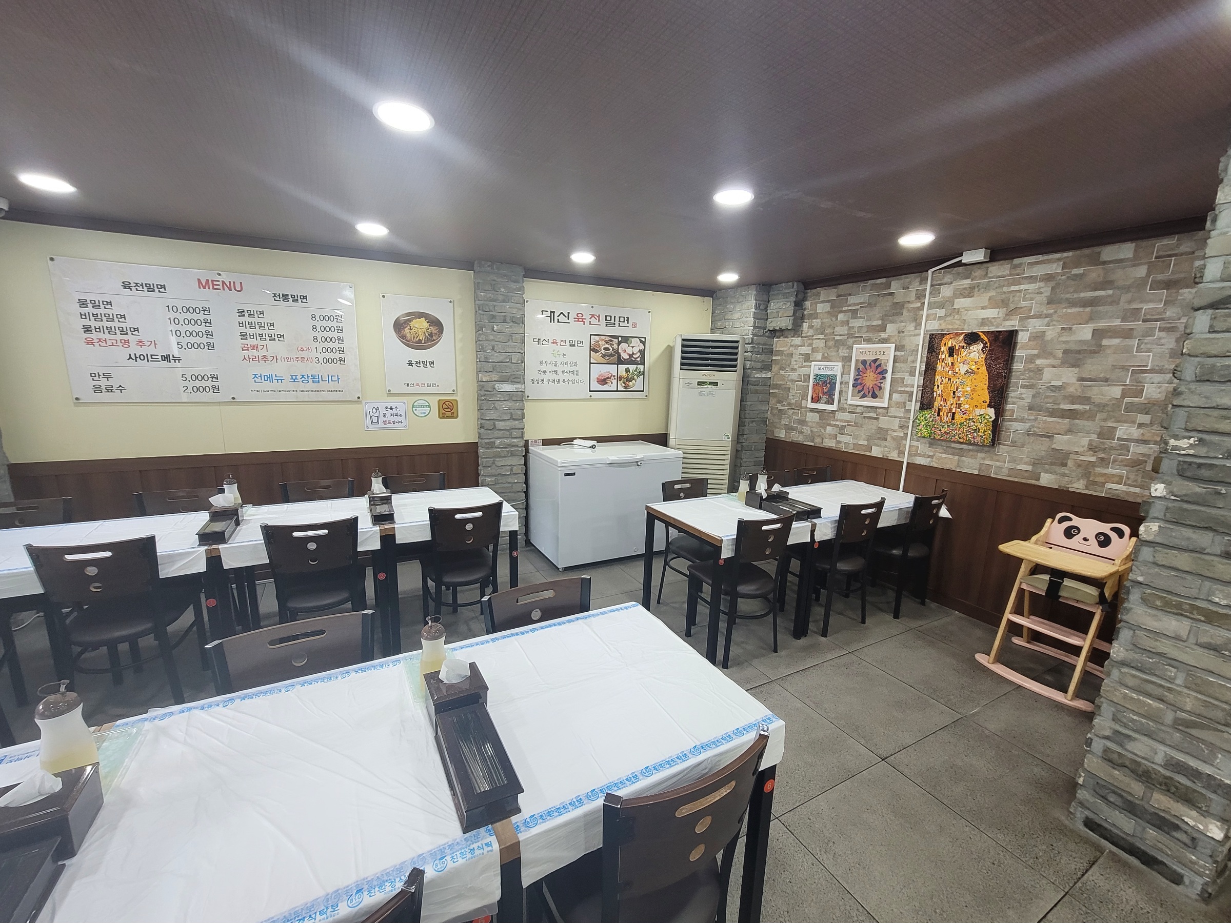 대신육전밀면 사진 5