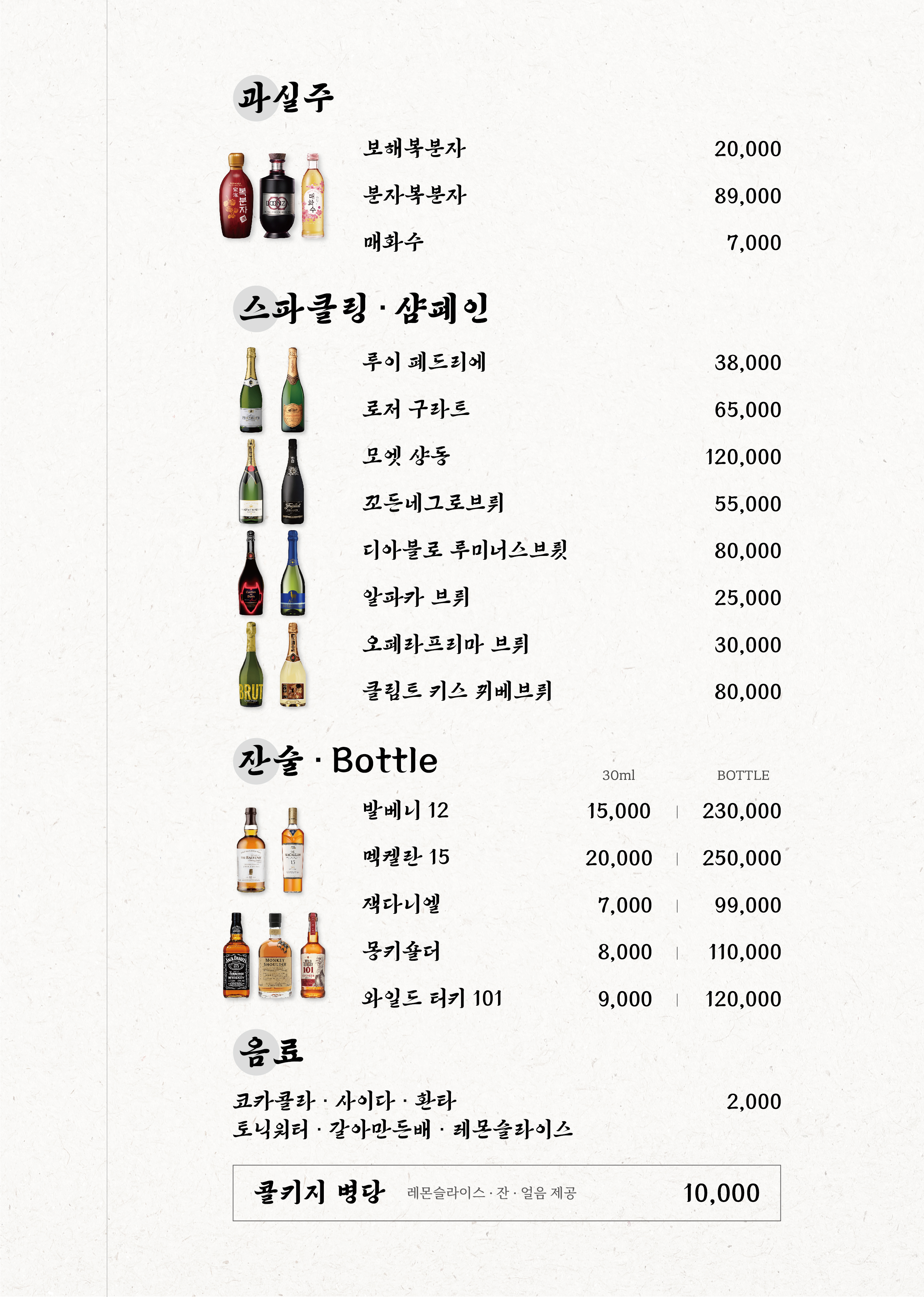 날 함덕점 사진 7