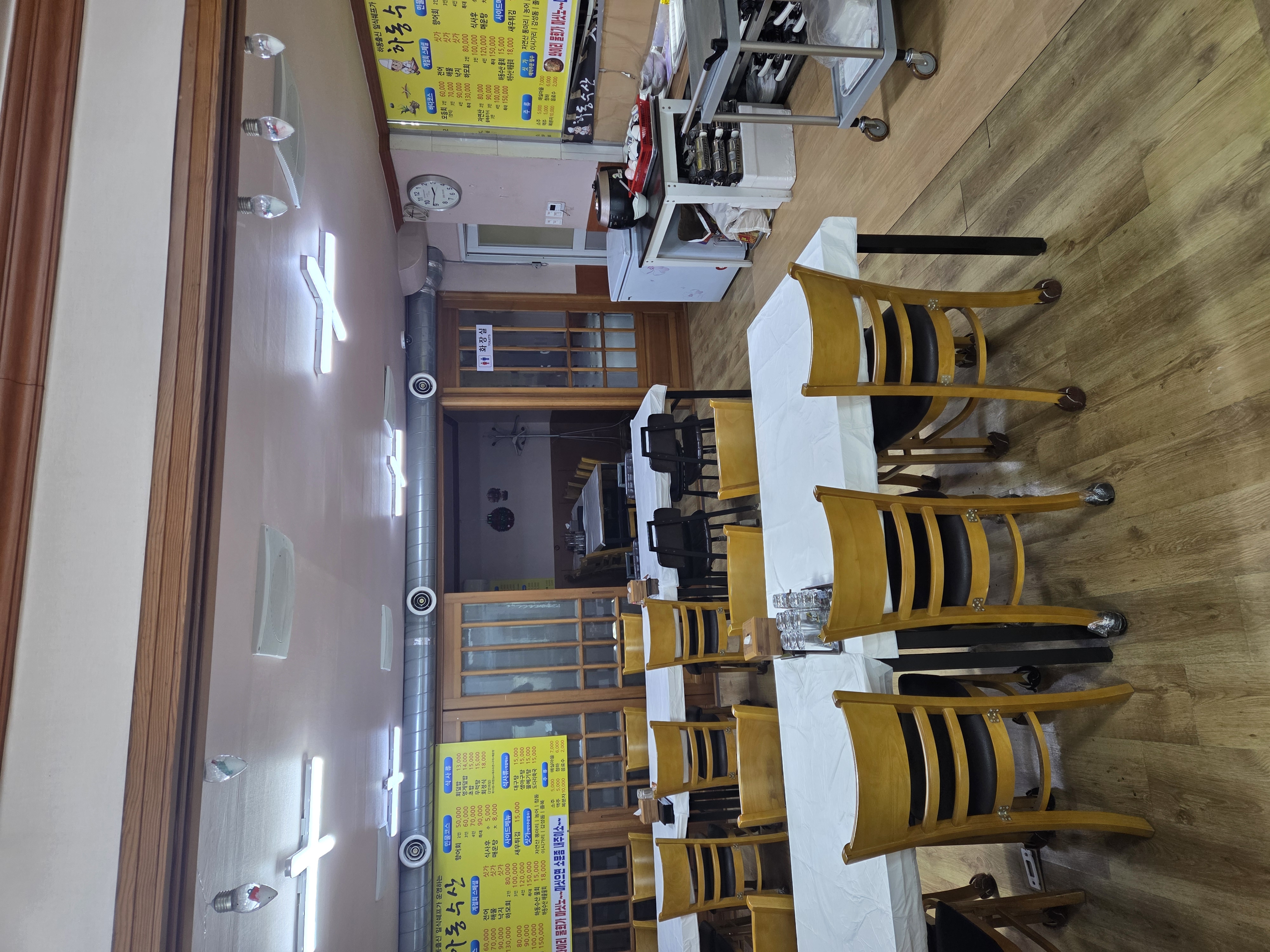 Hadongsusan (하동수산) 3