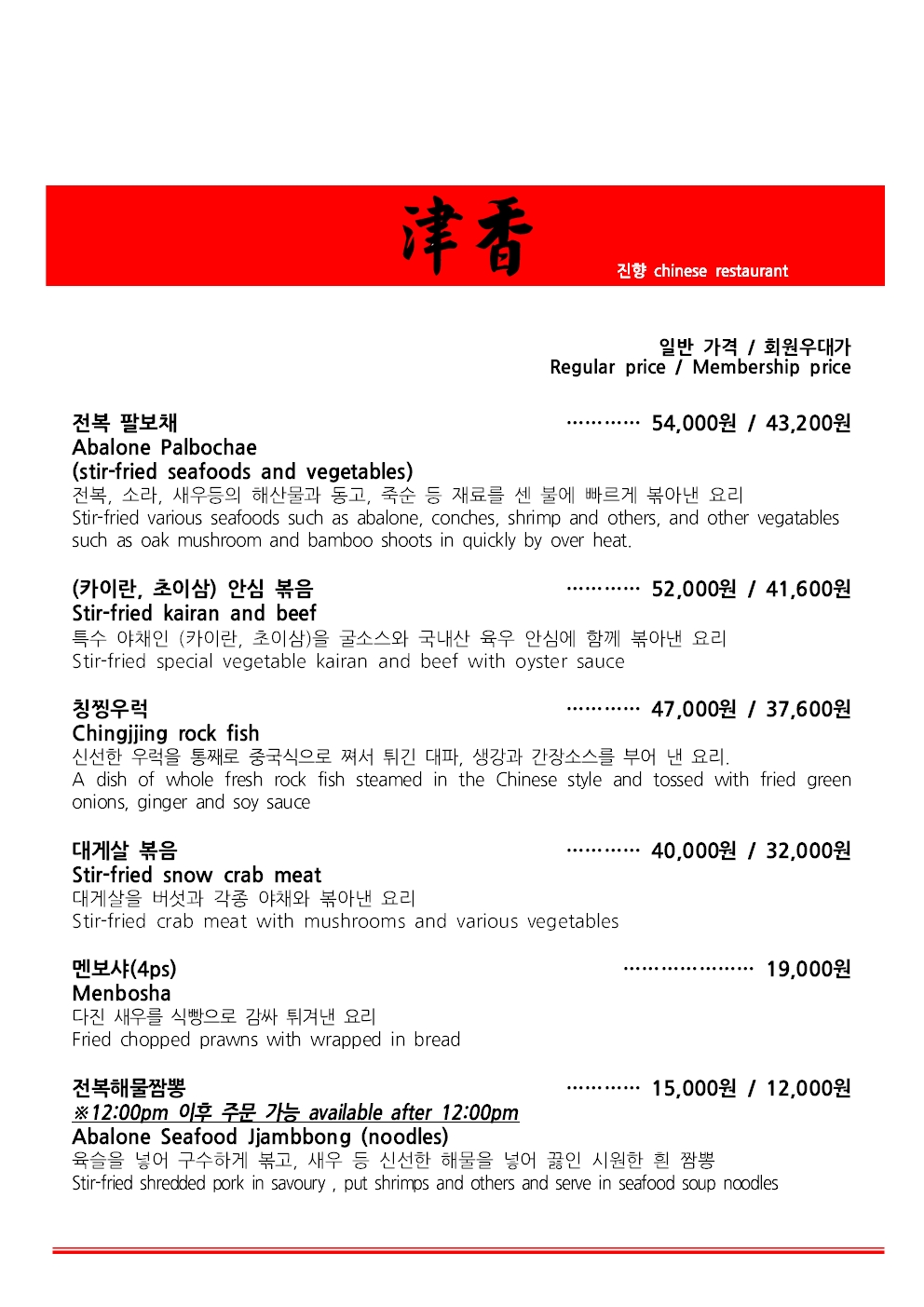 서교동진향 사진 7