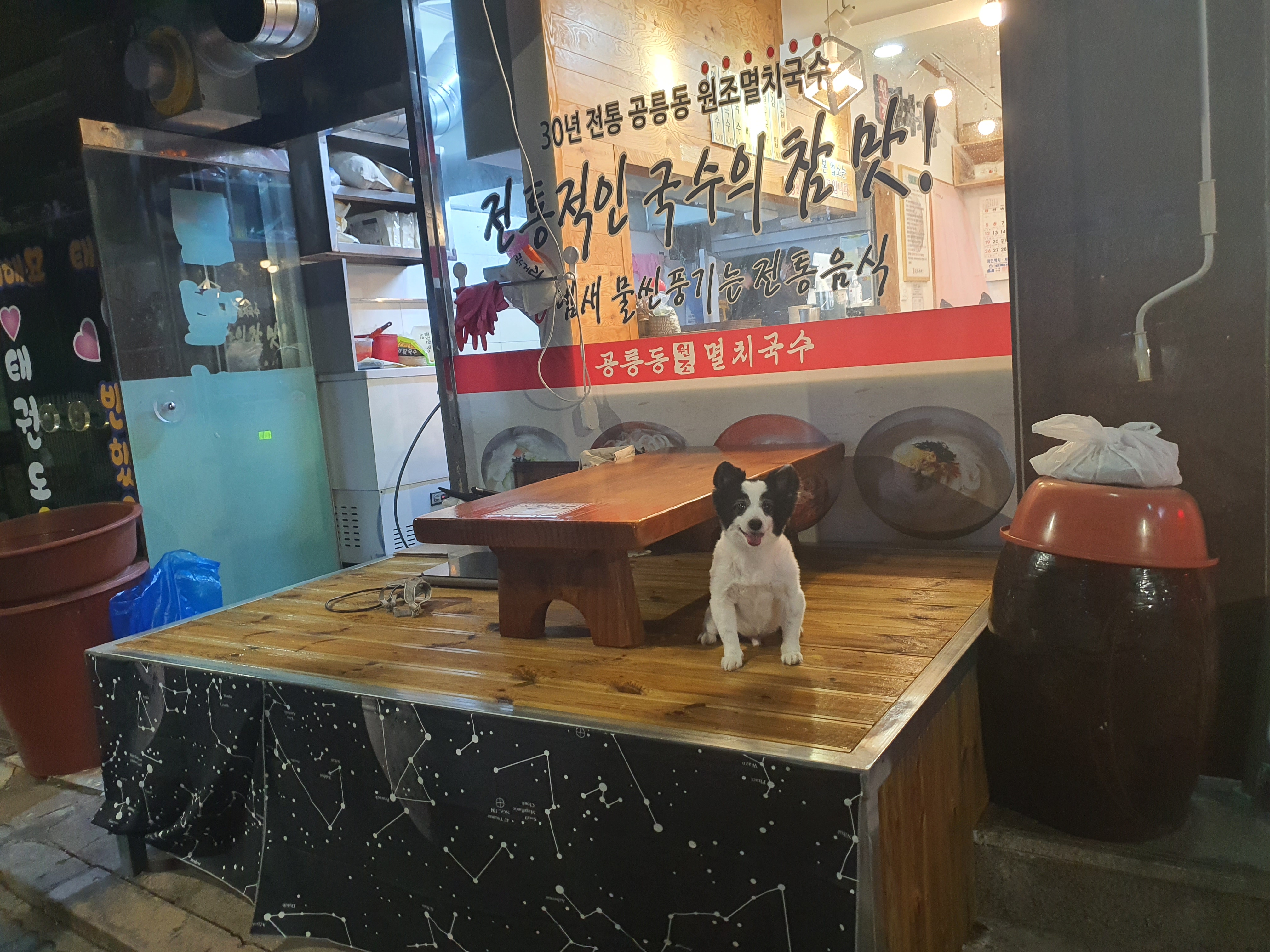 원조멸치국수 4