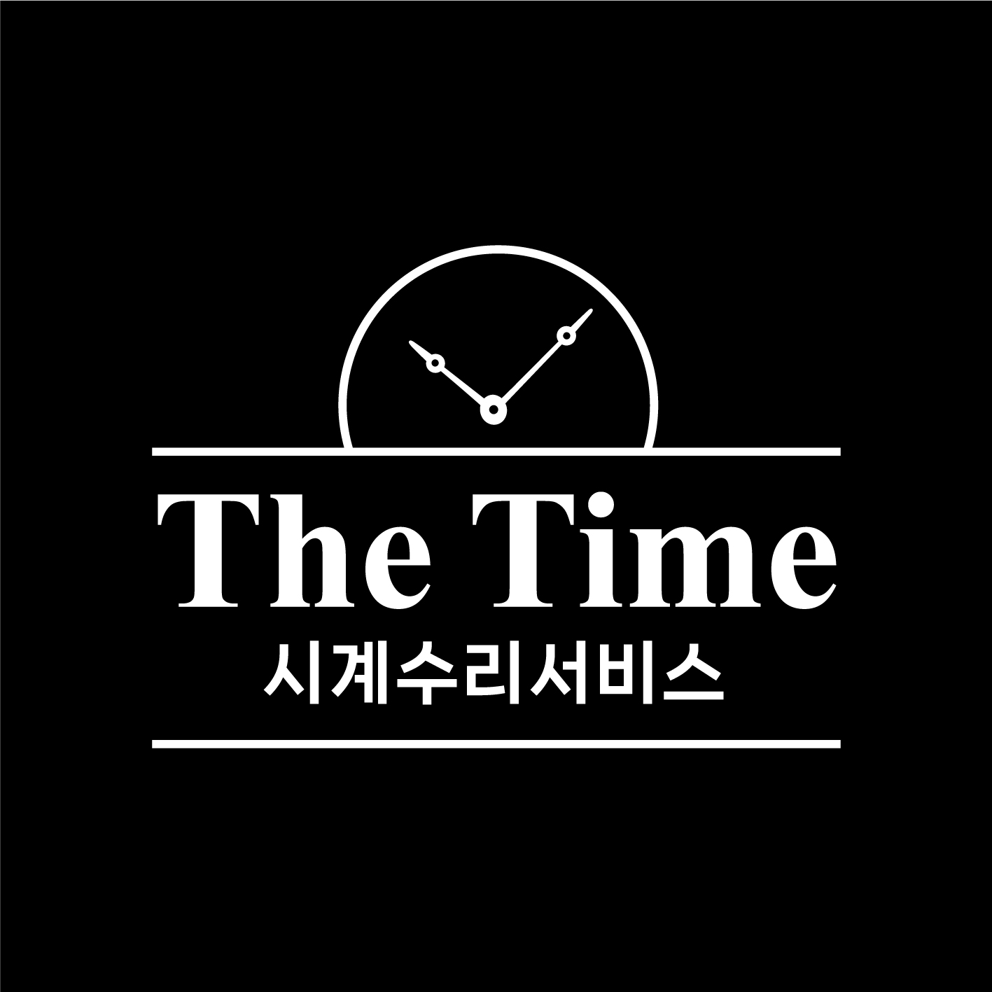 더타임 광교 매장 사진