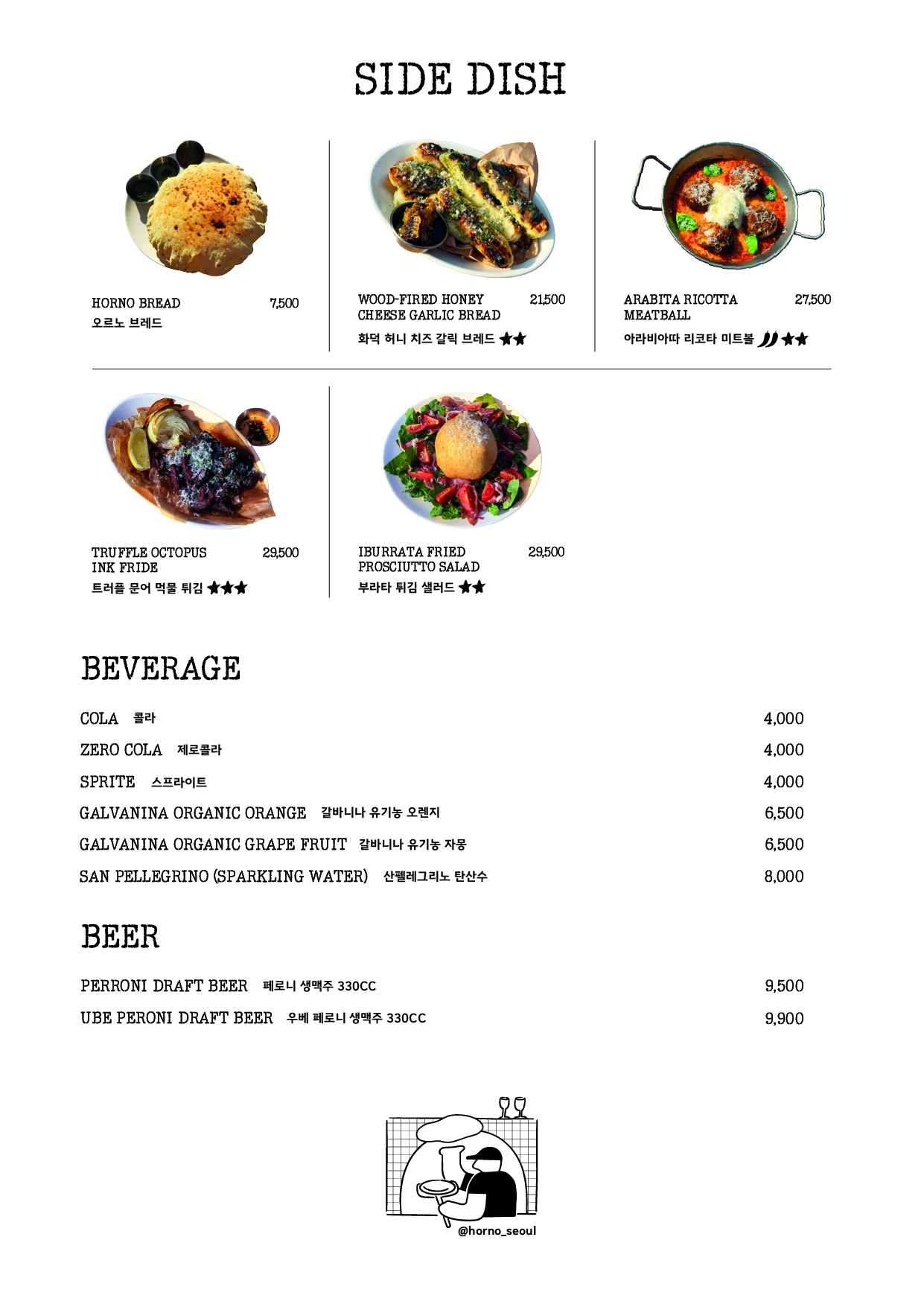 오르노 신용산점 사진 5