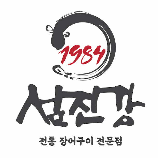 섬진강 3