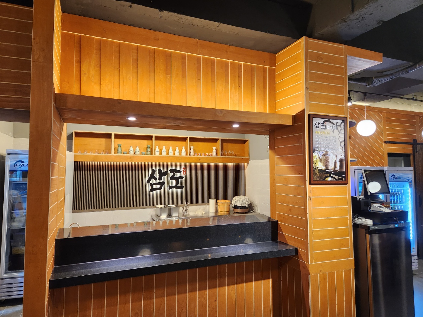 Samdosukseonghoe dongtanbansongjeom (삼도숙성회 동탄반송점) 3