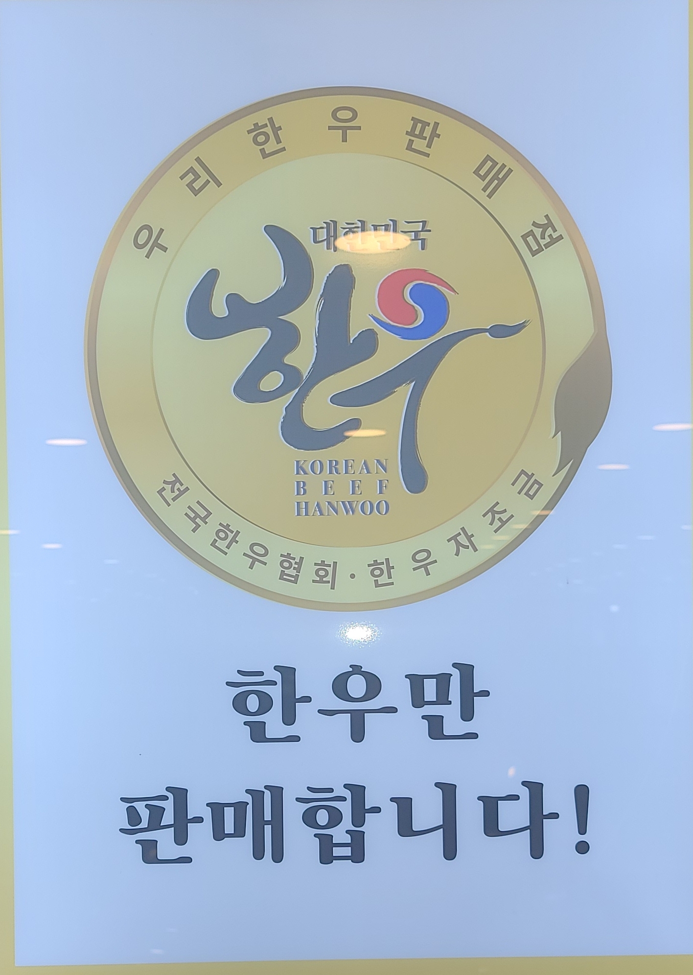 Chuksanraendeu (축산랜드) 2