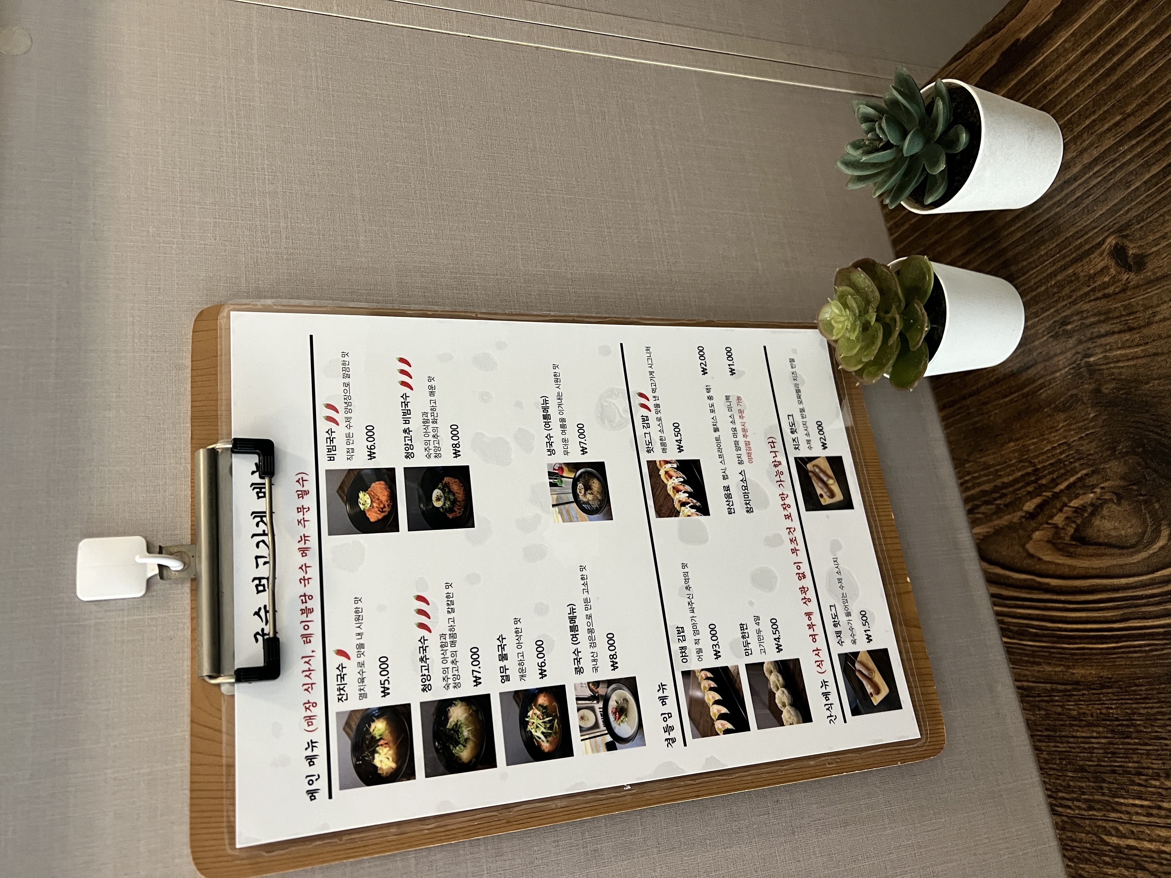 먹고가게 사진 8