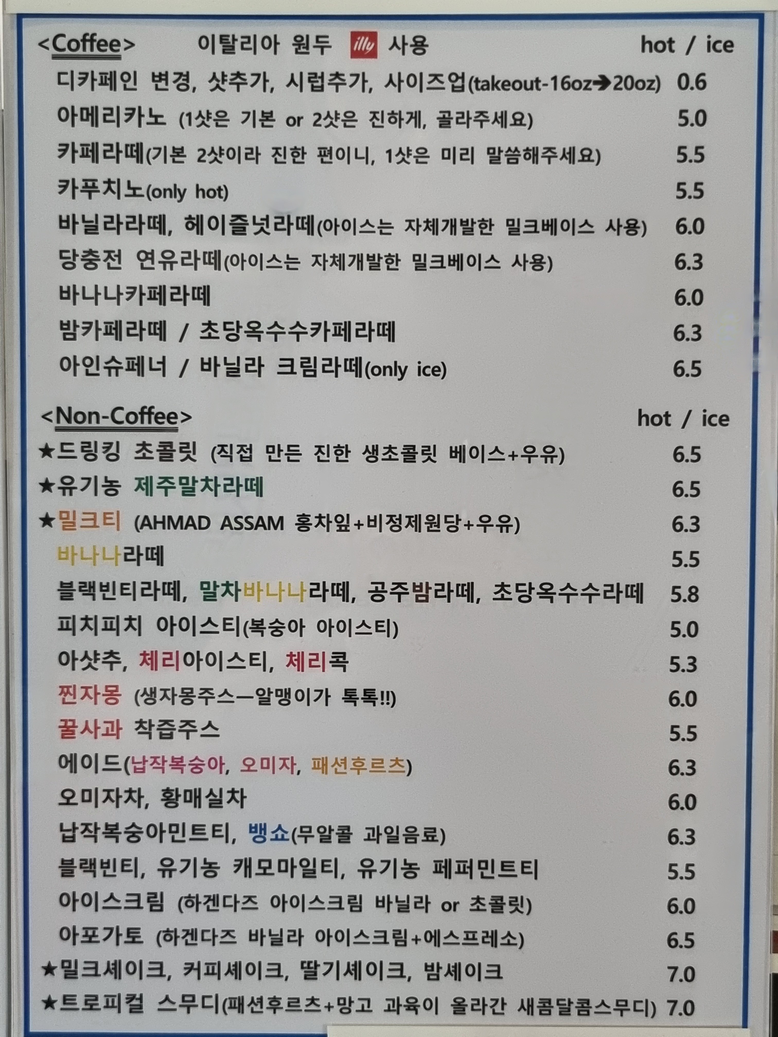 마이홈