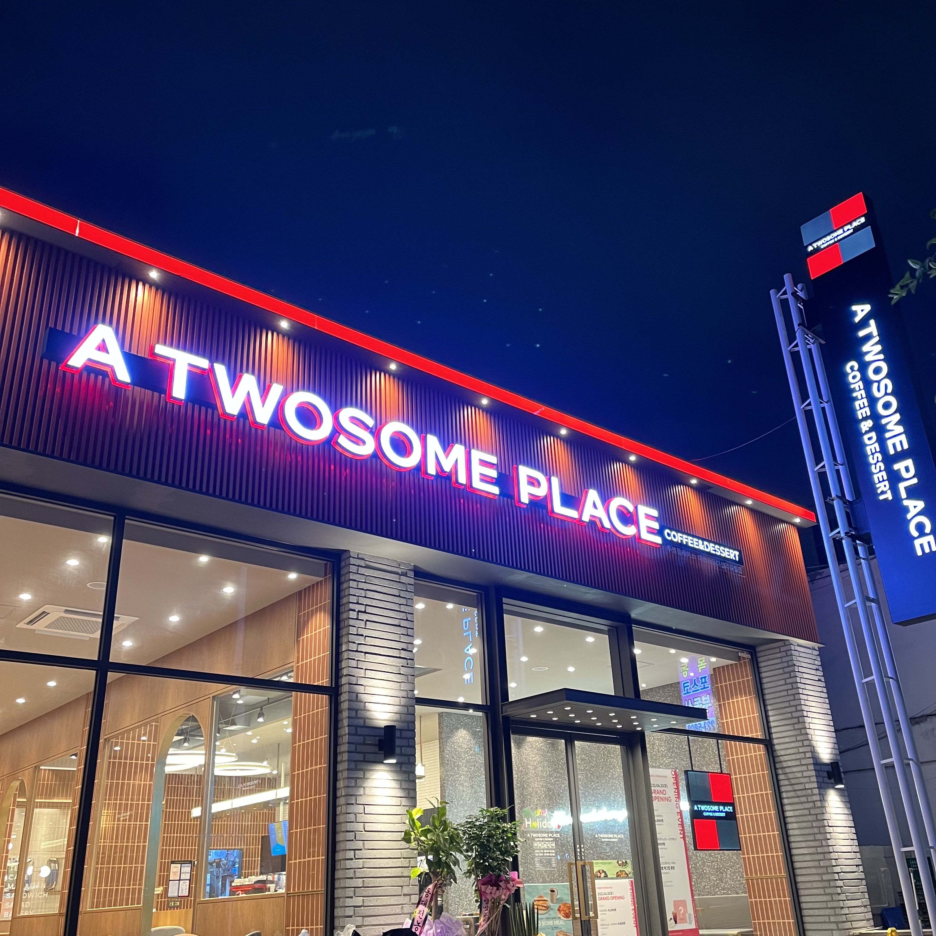 투썸플레이스 대전목동더샵리슈빌점 사진 4