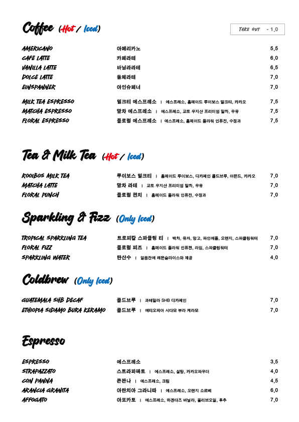 Meillum 6