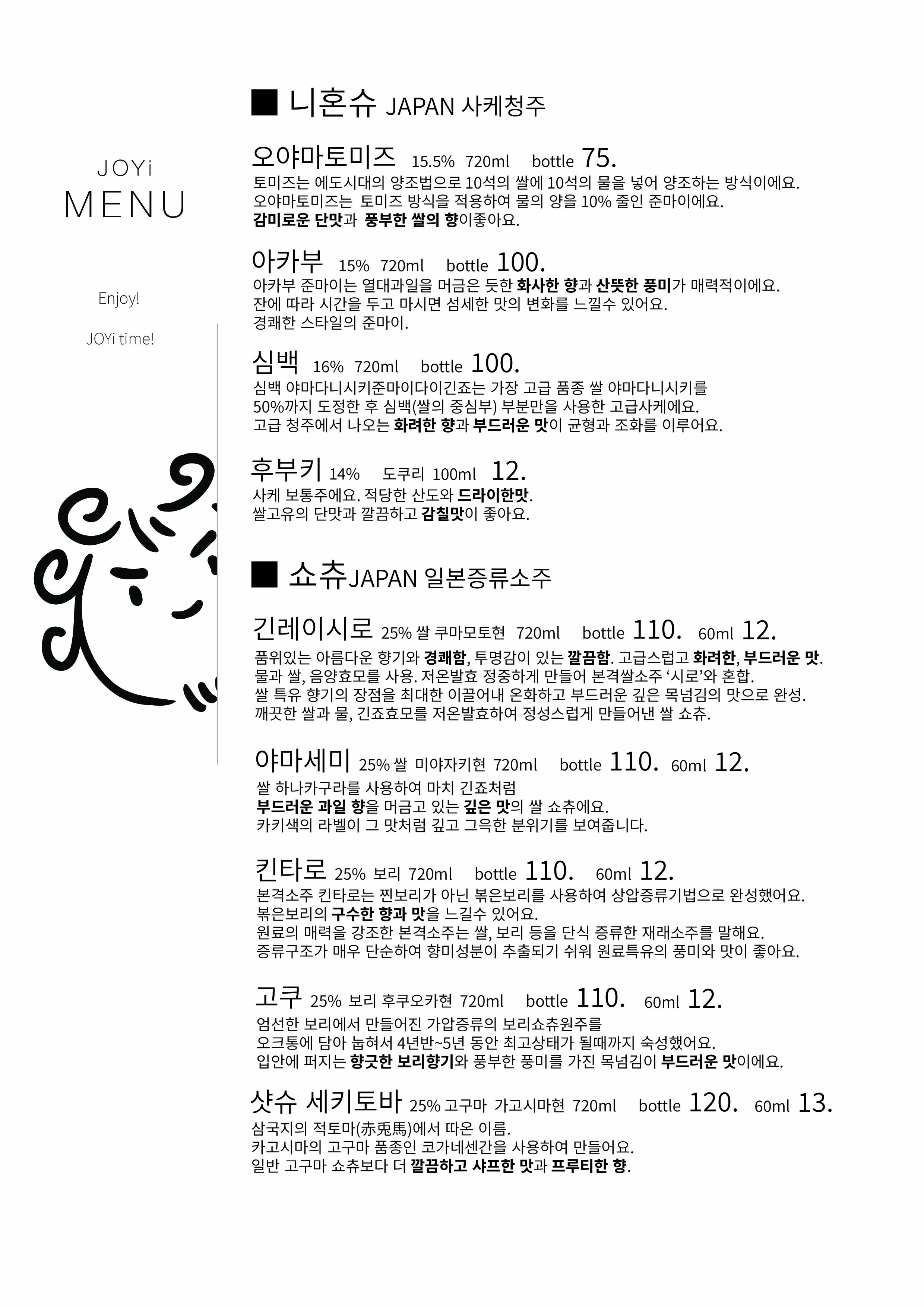 조이 사진 7