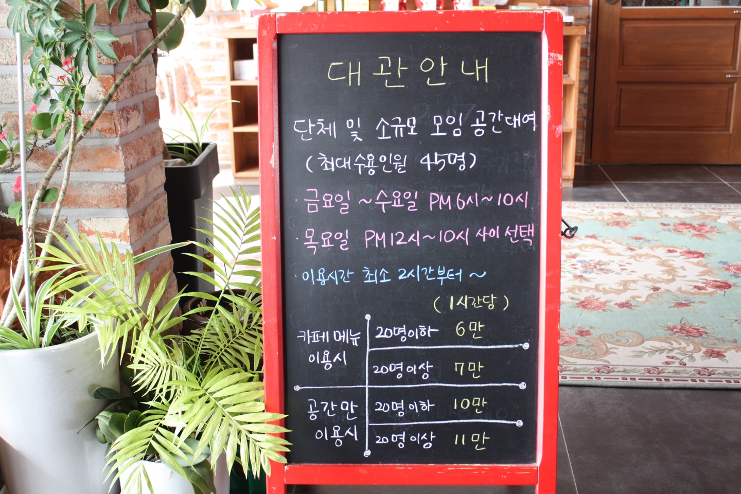 군산커피마을