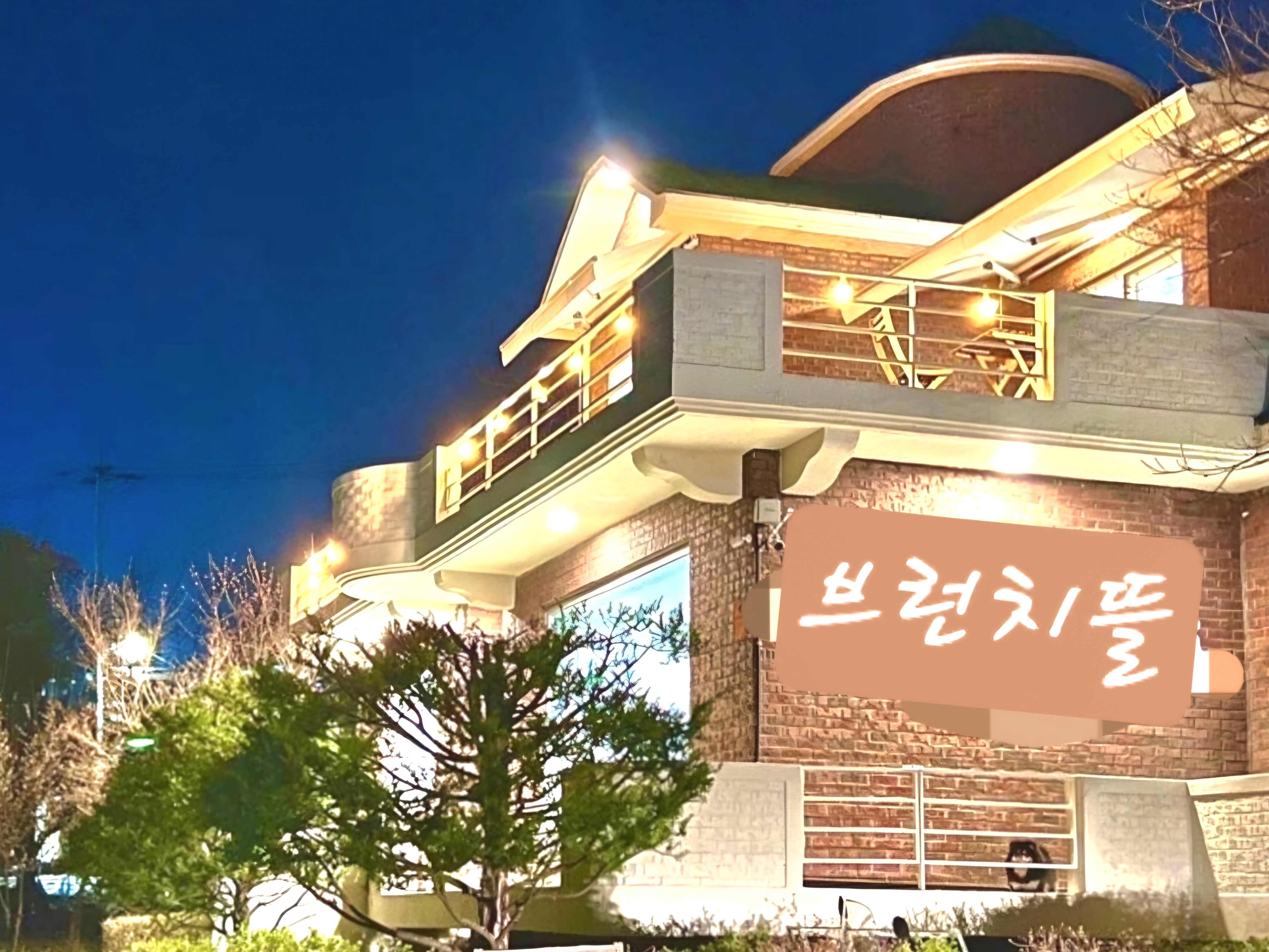 Tteul (뜰) 1