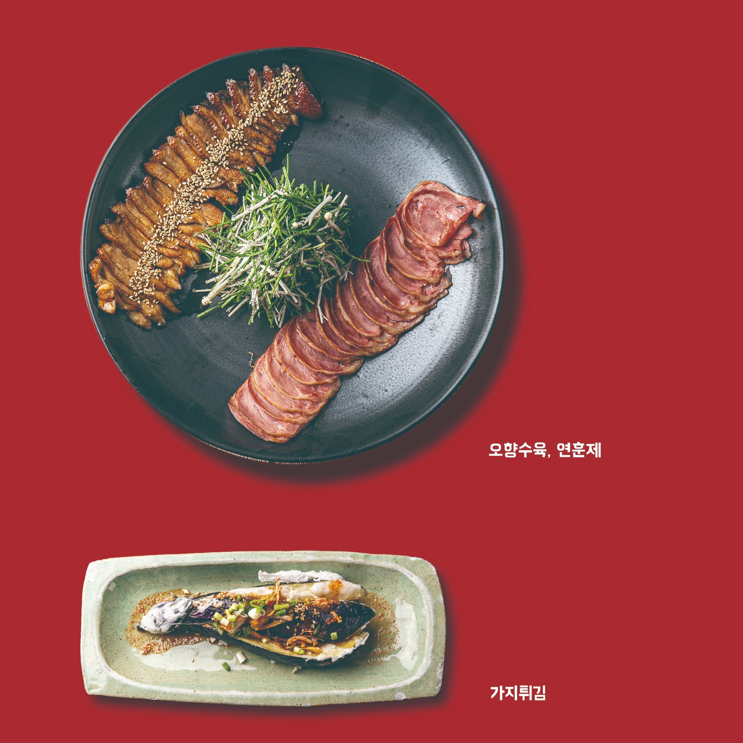 ㈜baenamugol 5