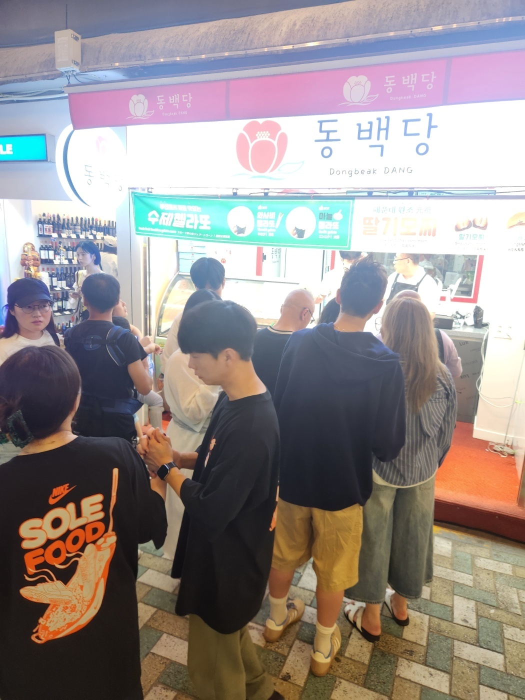 동백당 사진 3