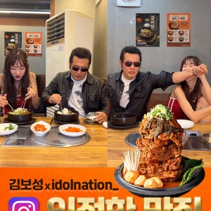 청년감자탕 5